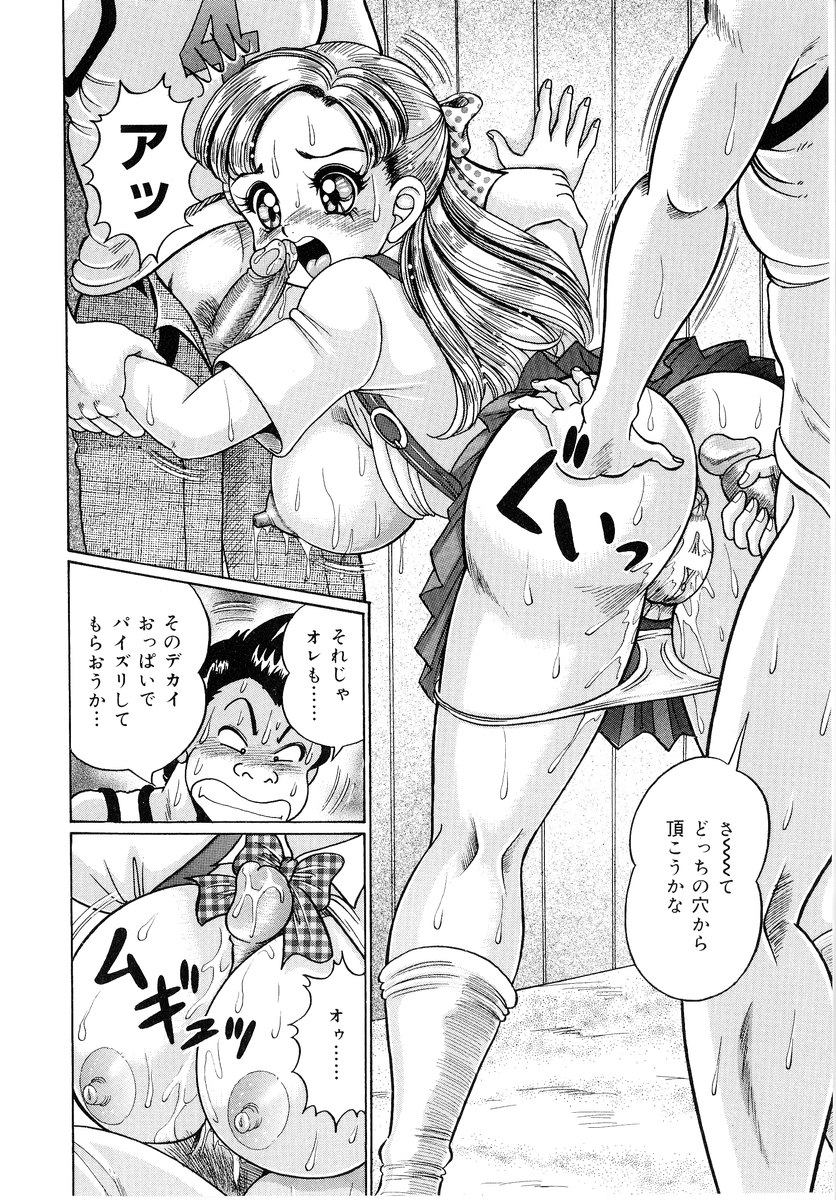 [Watanabe Wataru] Minako Sensei - Bakunyuu Panic page 27 full