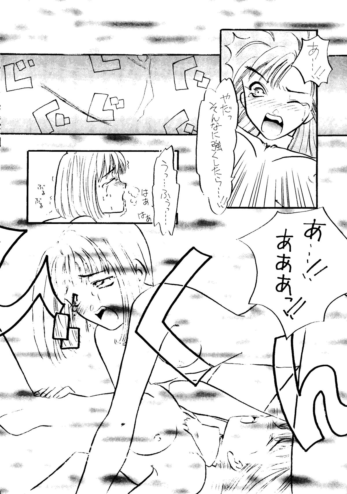 (C48) [Studio Dellforce (various)] Sekai Seifuku Sailorfuku 8 (various) page 44 full