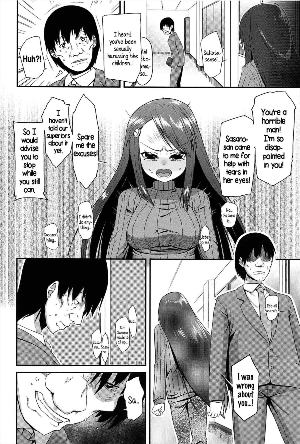 [Maeshima Ryou] Uso kara Deta Makoto | Truth born from a Lie (Vanilla Essence) [English] {5 a.m.} page 4 full