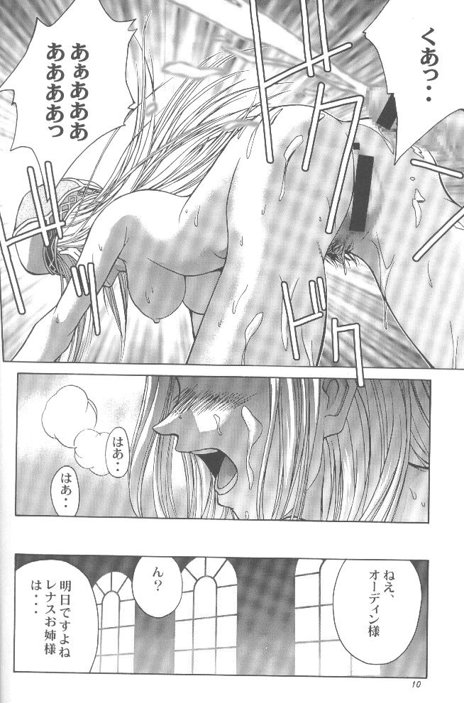 (CR27) [Shiitake (Setsuna, Mugi)] GYUNN GYUNN II (Valkyrie Profile) page 9 full