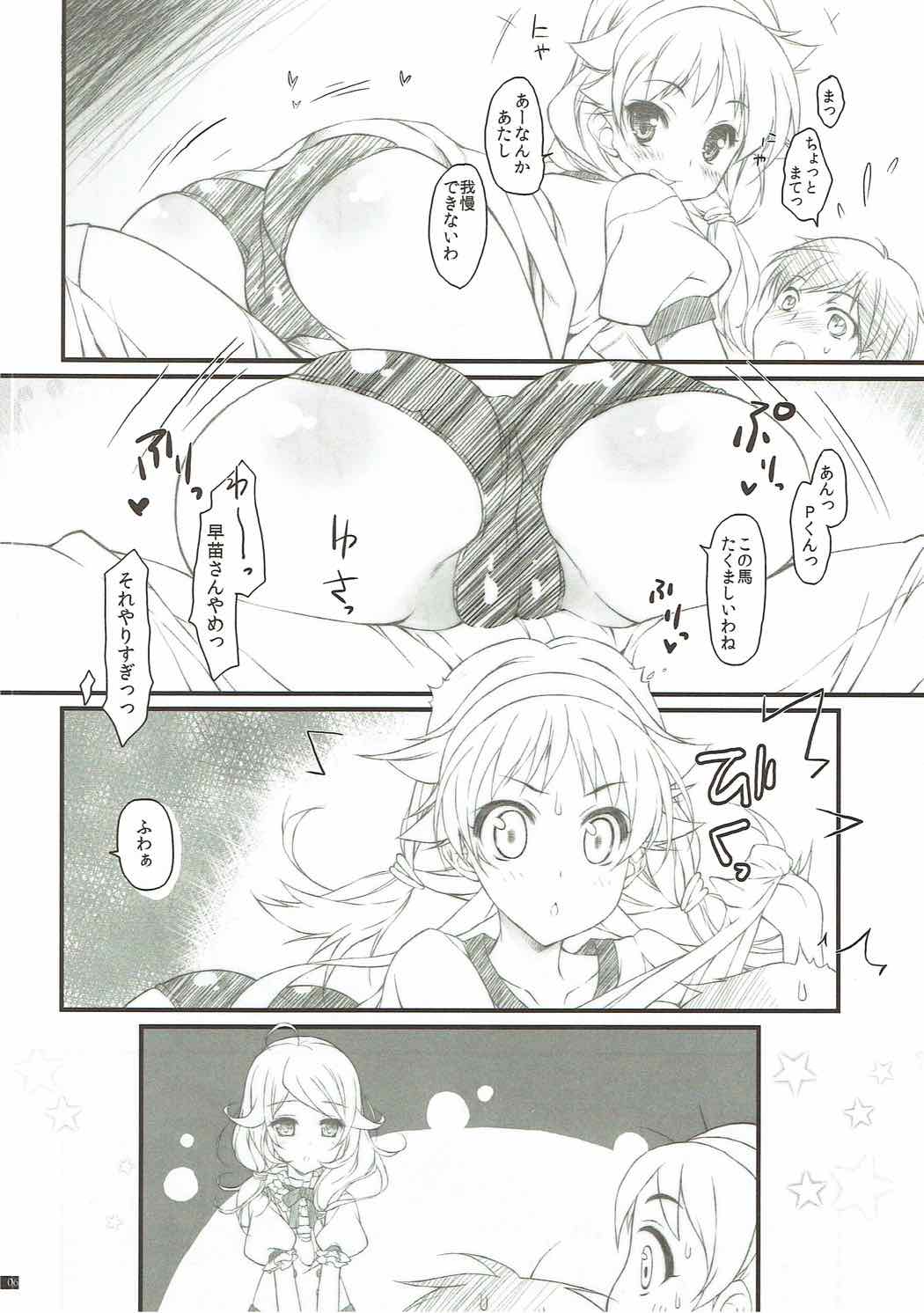 (C85) [Konoha (Hotei Kazuha)] Susume! Yarisugi Sanae-san (THE IDOLM@STER CINDERELLA GIRLS) page 5 full
