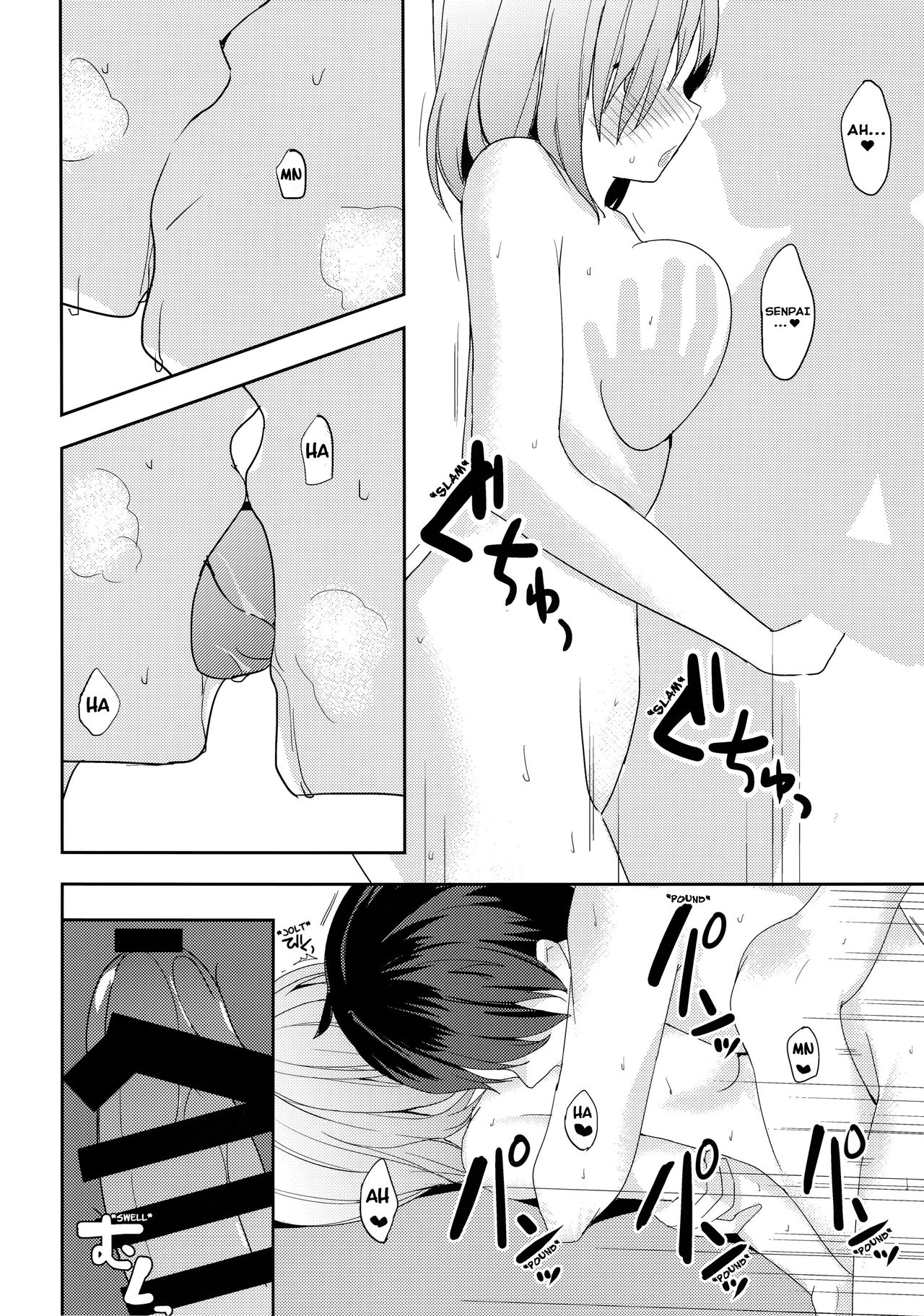 (C94) [Momiji Oroshi (Nanotaro)] Mash wa Senpai ni Chikazukitai! | Mash Wants to Be Intimate With Senpai! (Fate/Grand Order) [English] [c722435] page 17 full