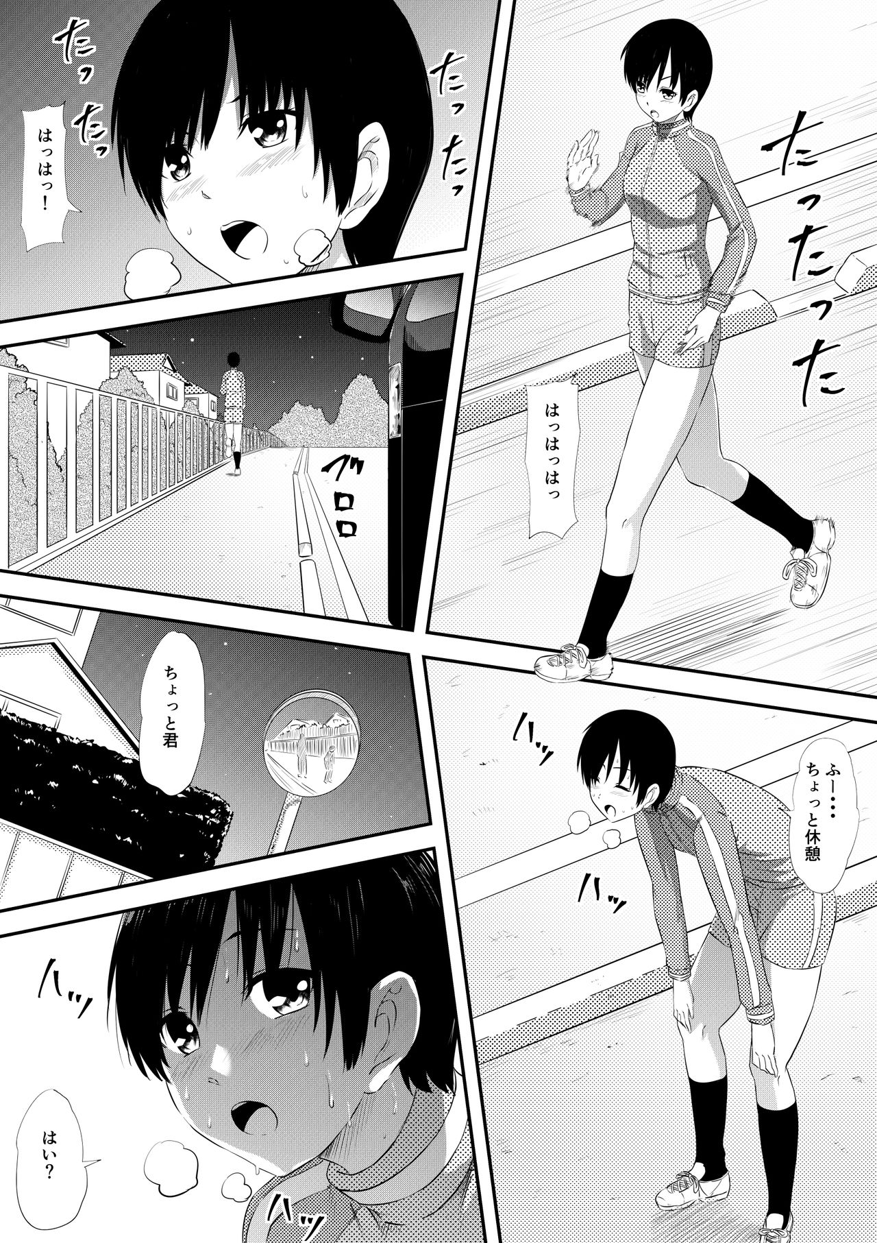 [Mikezoutei] Rikujou Shoujo Kankin Ryoujoku Choukyou Monogatari page 3 full