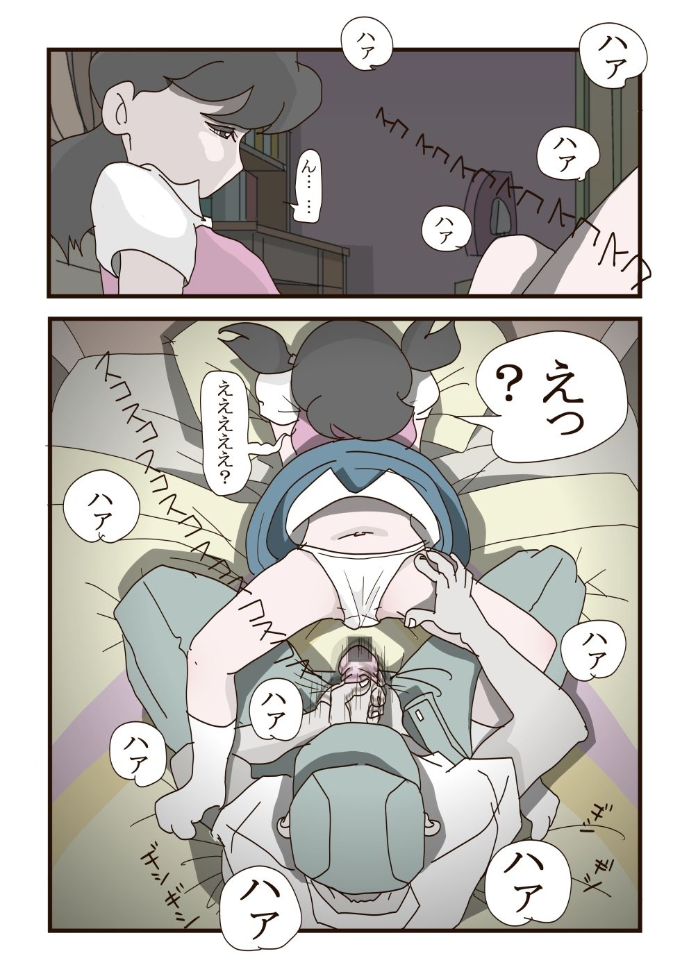 [momo] Shizuka-chan no Higeki (Doraemon) page 7 full