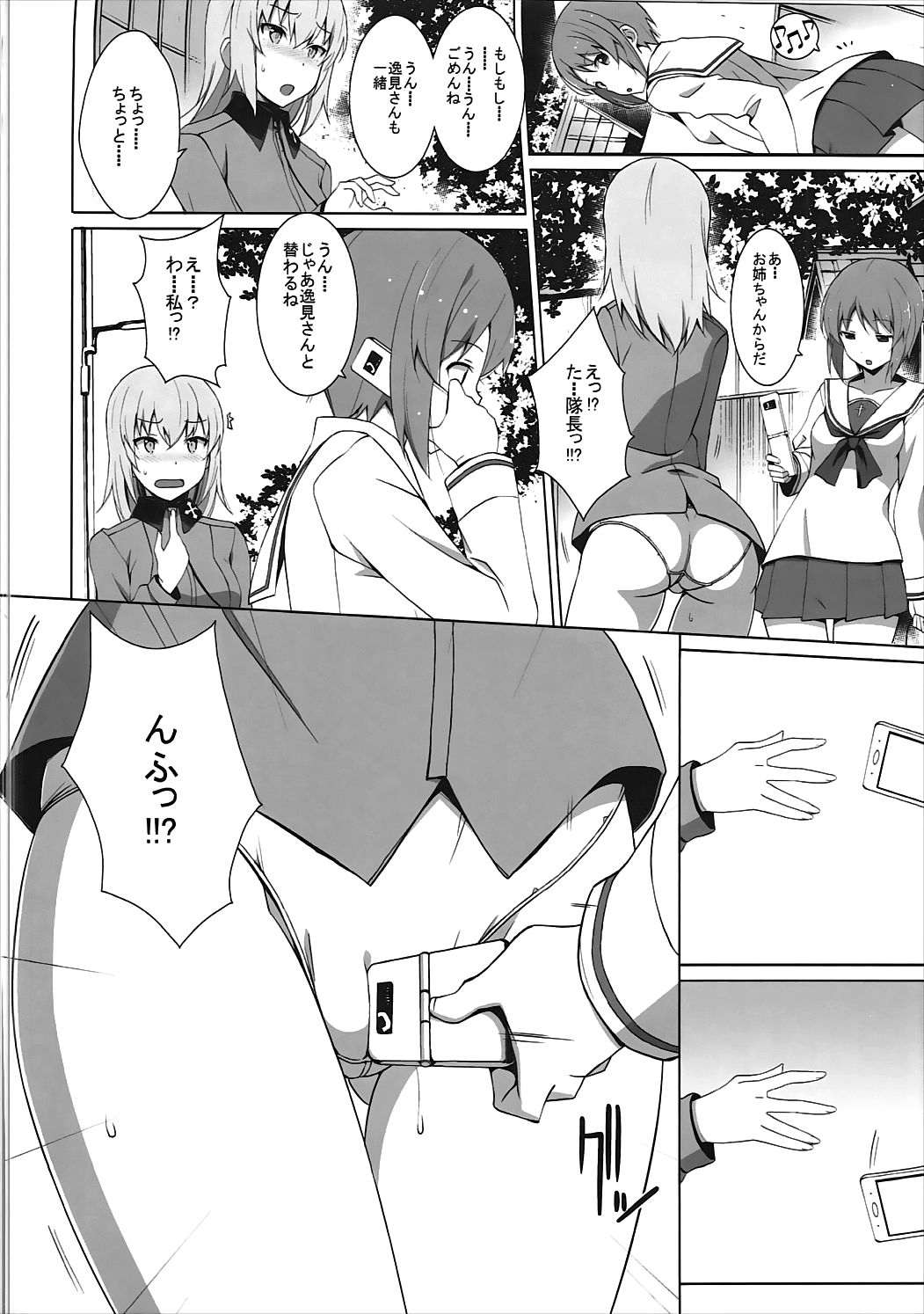 (C91) [Mushimusume Aikoukai (ASTROGUY2)] Onanie Daisuki Itsumi-san Roshutsu Hen (Girls und Panzer) page 9 full