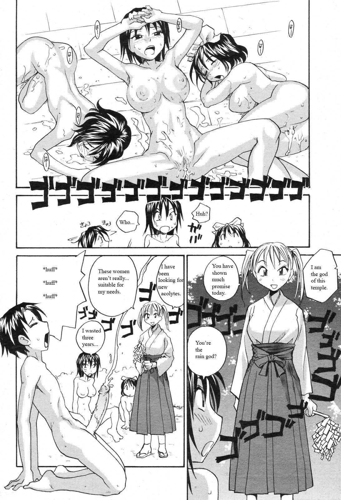 Trial Of The Rain God [English] [Rewrite] [NSS] page 13 full