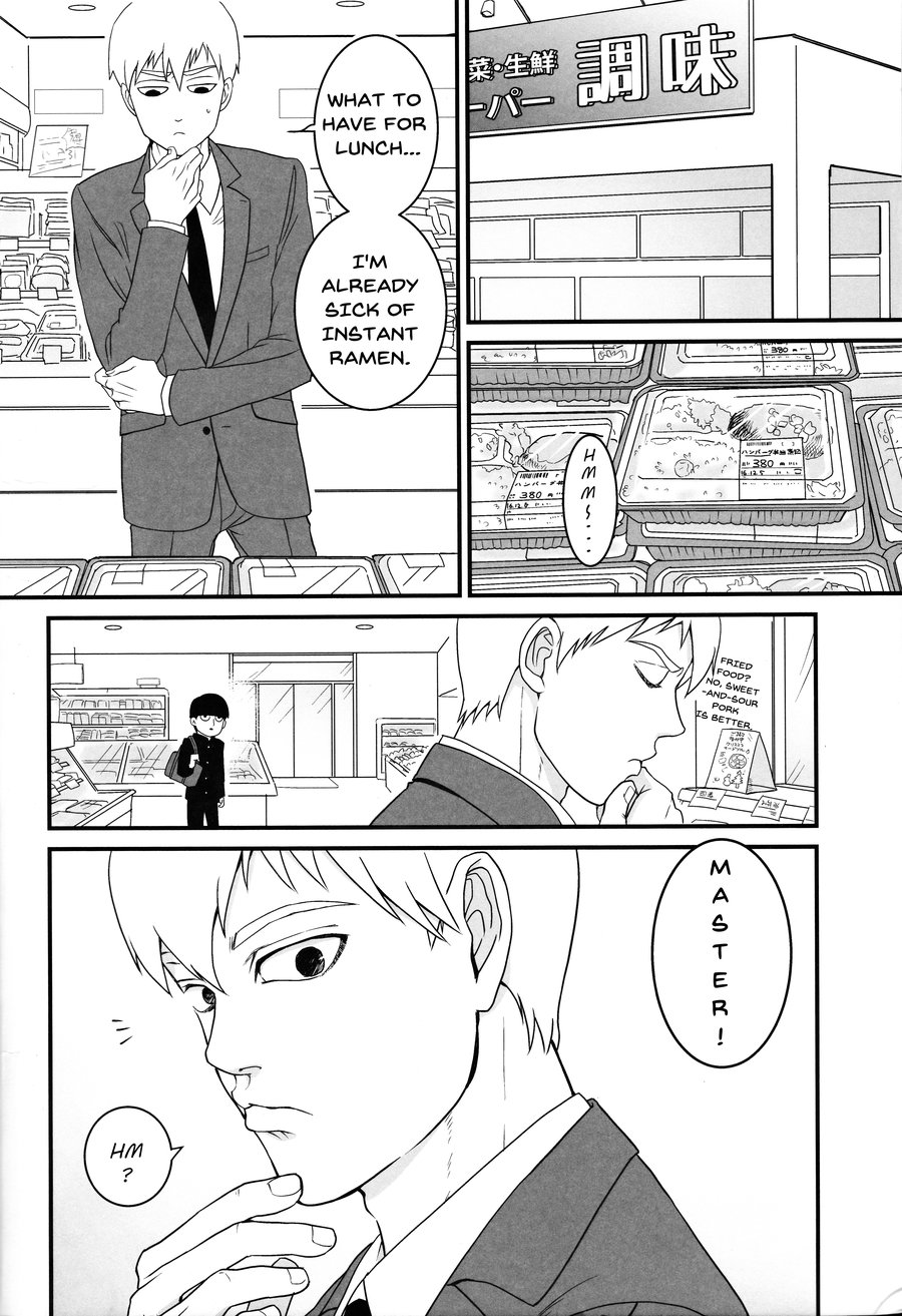 (C91) [Hatsufuri (Sakumei Reei)] Aoi Haru ni Sakura (Mob Psycho 100) [English] {mog_606} page 2 full