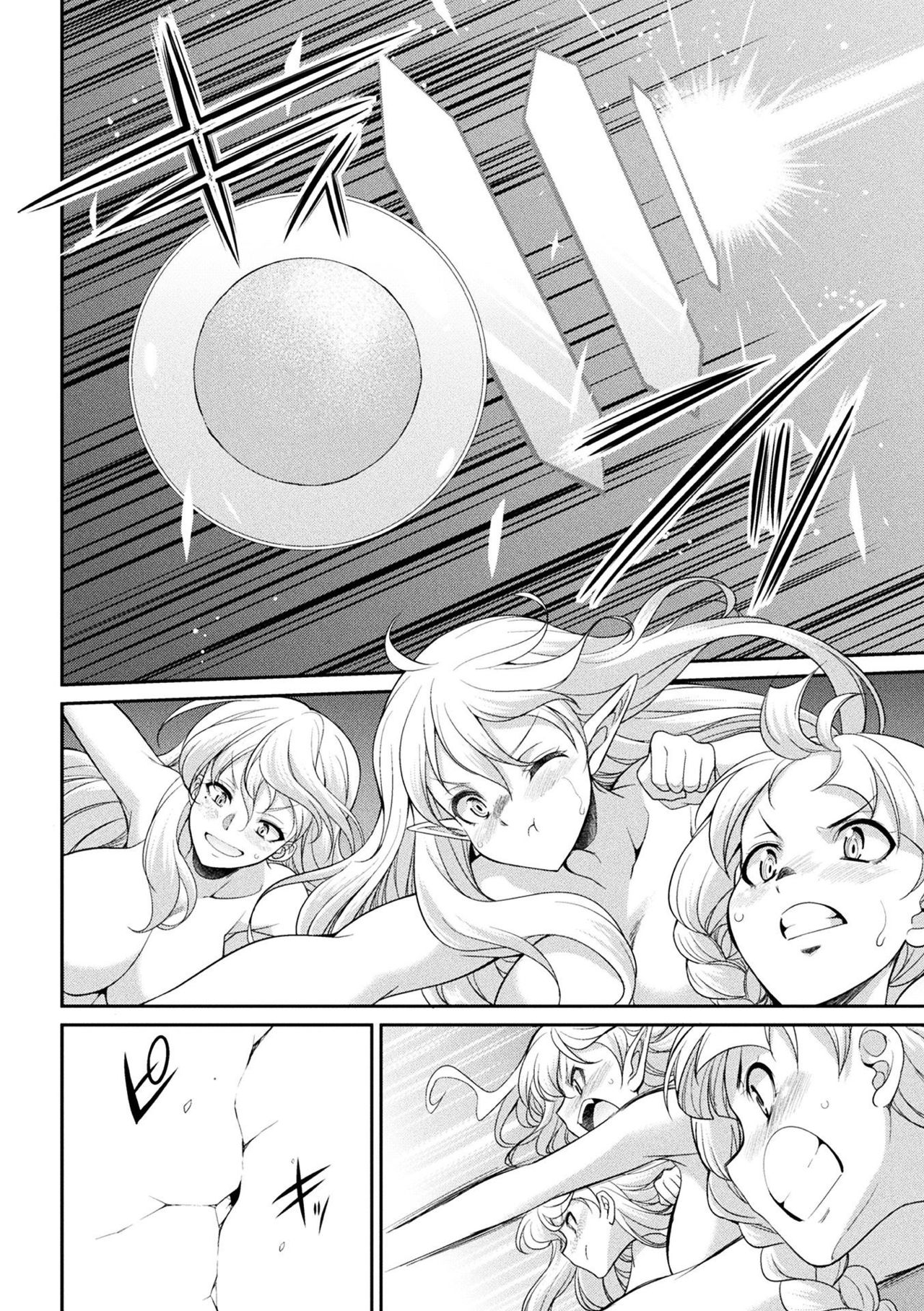 [Kaguya] Futanarijima ~The Queen of Penis~丨扶她島 ~女王之鞭~ Ch.5 [Chinese] [沒有漢化] page 33 full