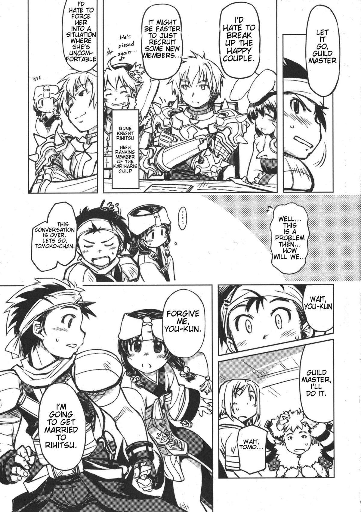 (RAG-FES29) [Xration (mil)] days of your (Ragnarok Online) [English] [Tremalkinger] [Decensored] page 5 full