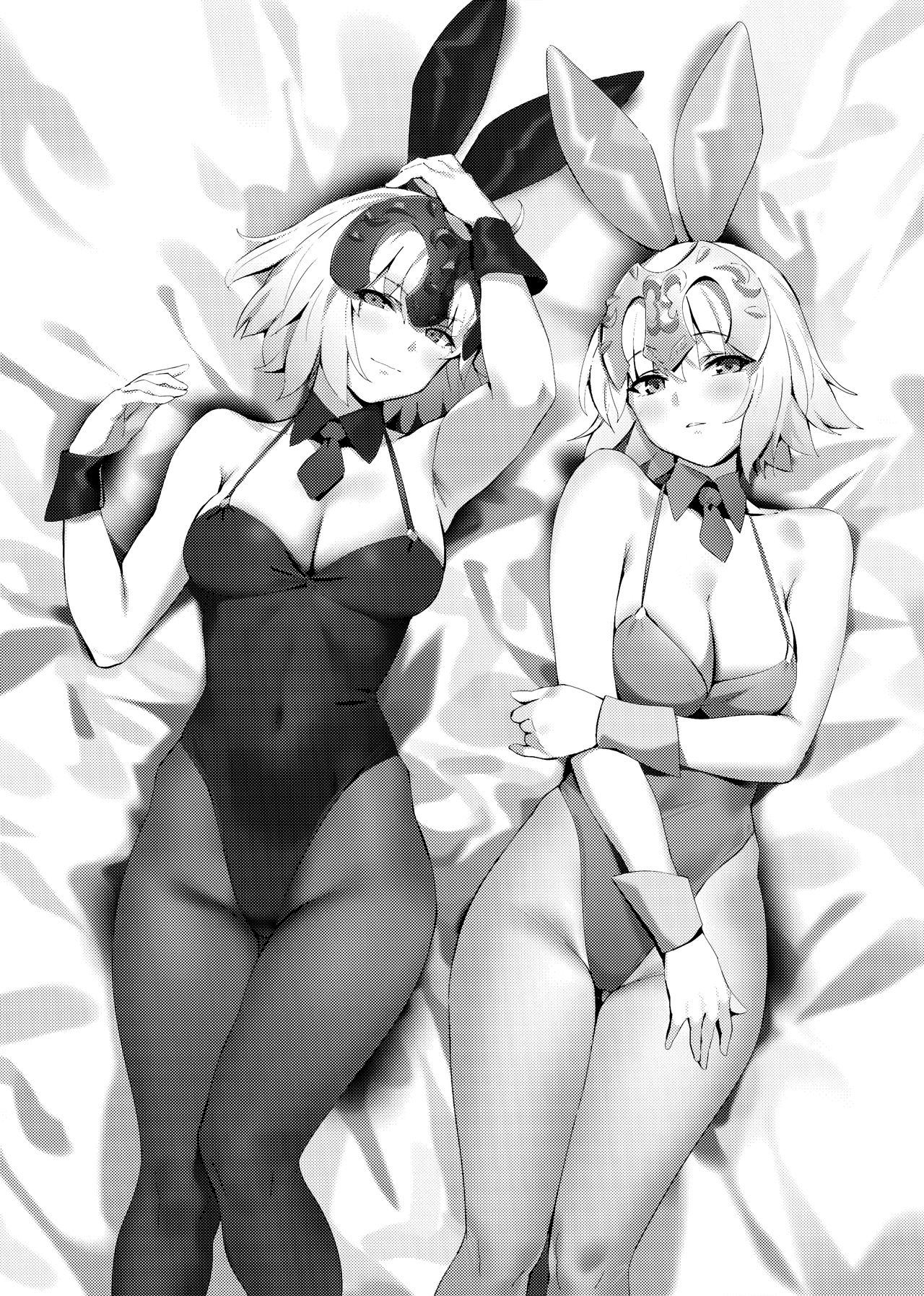 (COMIC1☆15) [OrangeMaru (YD)] Hidden Quest + OrangeMaru Special 08 (Fate/Grand Order) [English] [Doujins.com] page 25 full