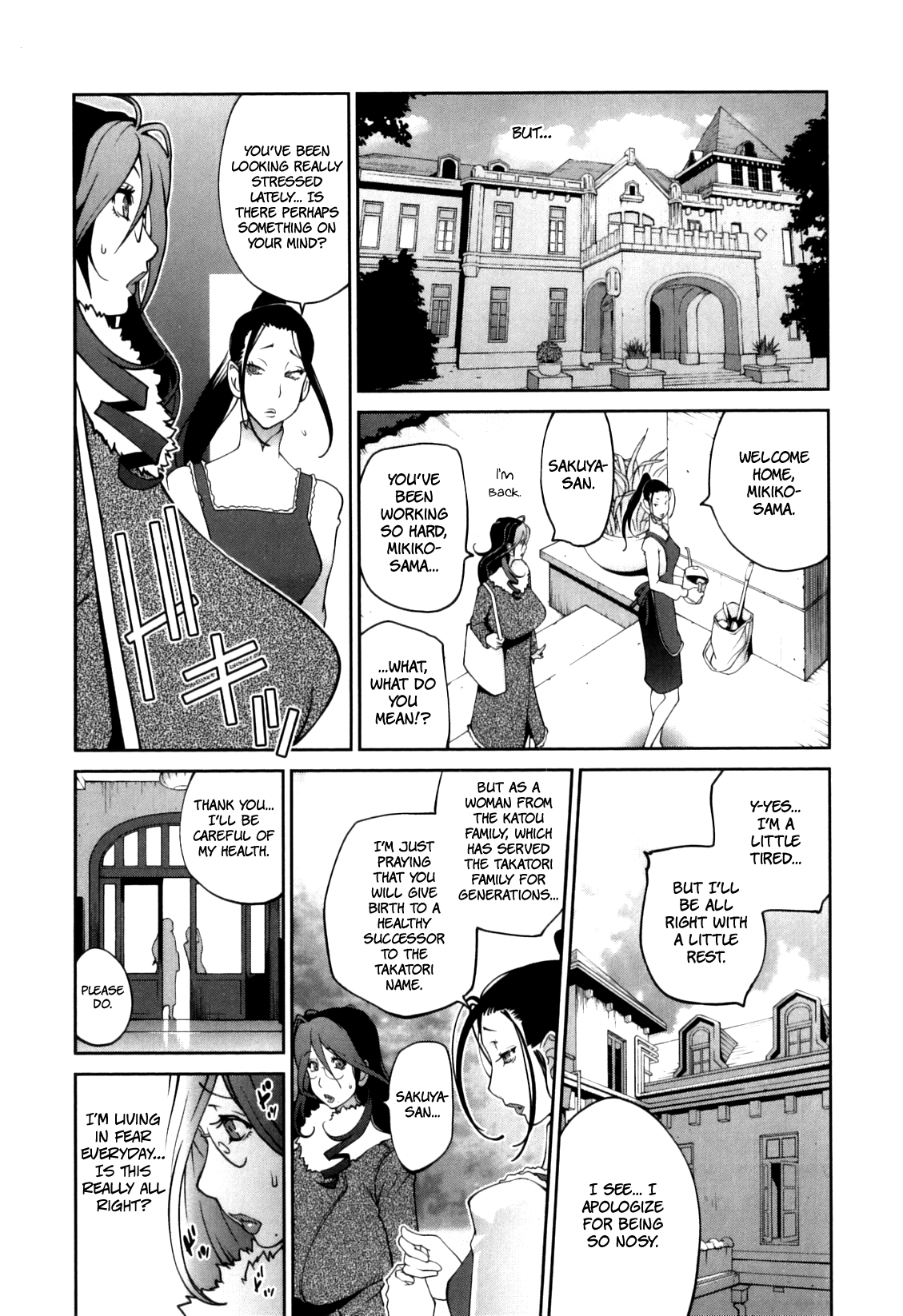 [Kotoyoshi Yumisuke] Doukoku no Taiyou Koukotsu no Tsuki Ch. 1-7 [English] =Rinruririn + Funeral of Smiles= page 51 full