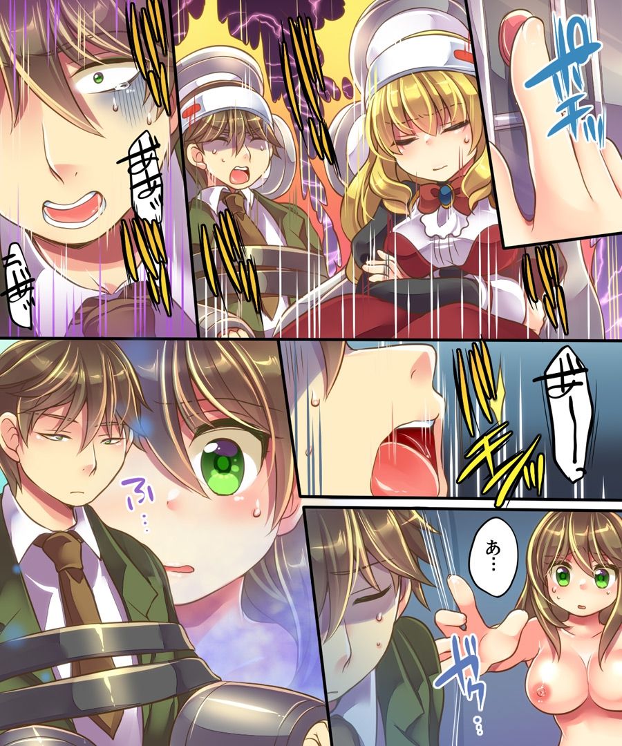 [Ueninarumikan (Reitoumikan, Amulai)] Mind Copy & Mind Paste page 14 full