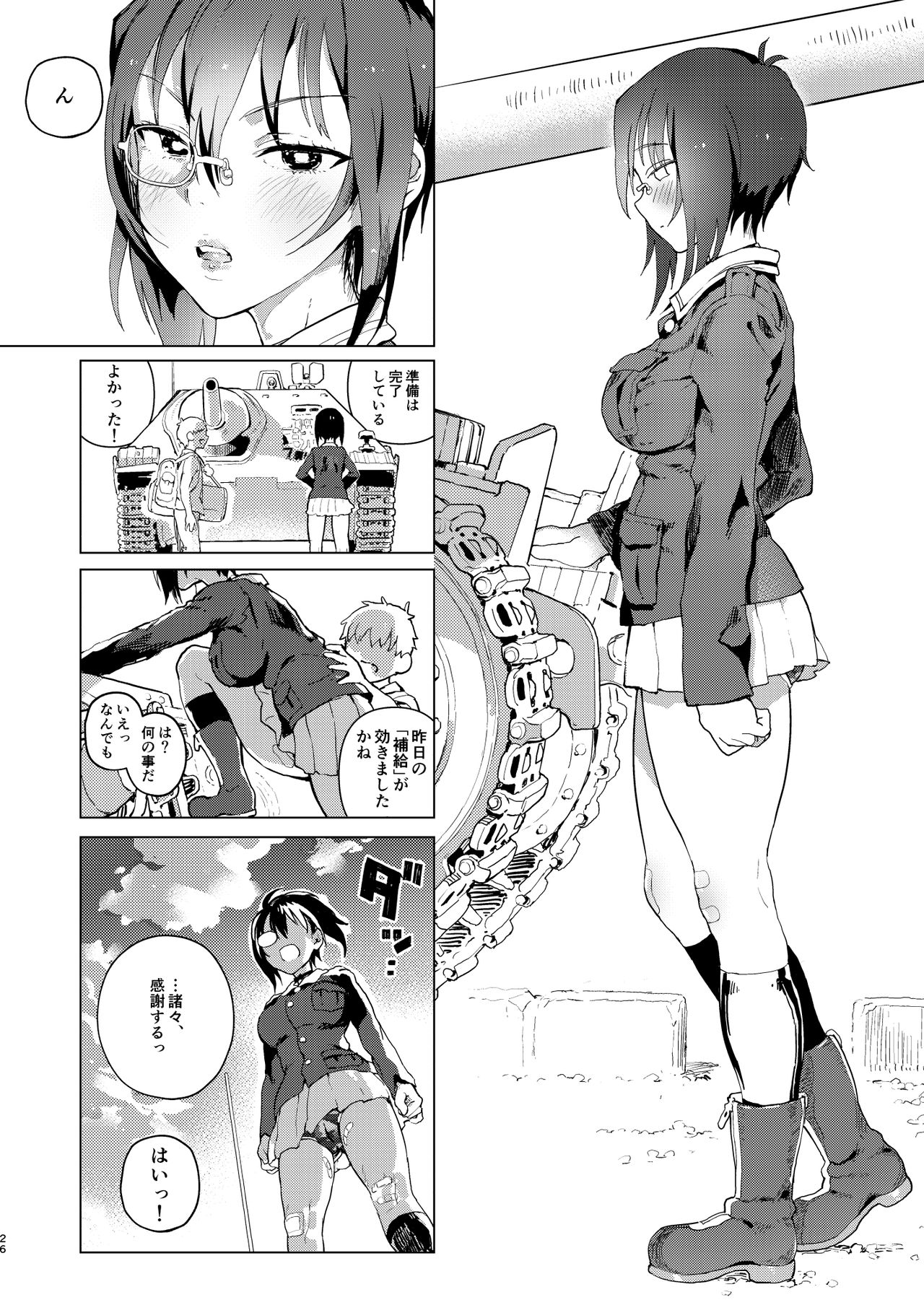 [Norinko] MOMOfibel (Girls und Panzer) [Digital] page 26 full
