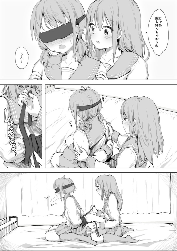 [Maguro Shining] Osananajimi o Ribbon de Shibaru Yuri Ecchi (1) page 4 full