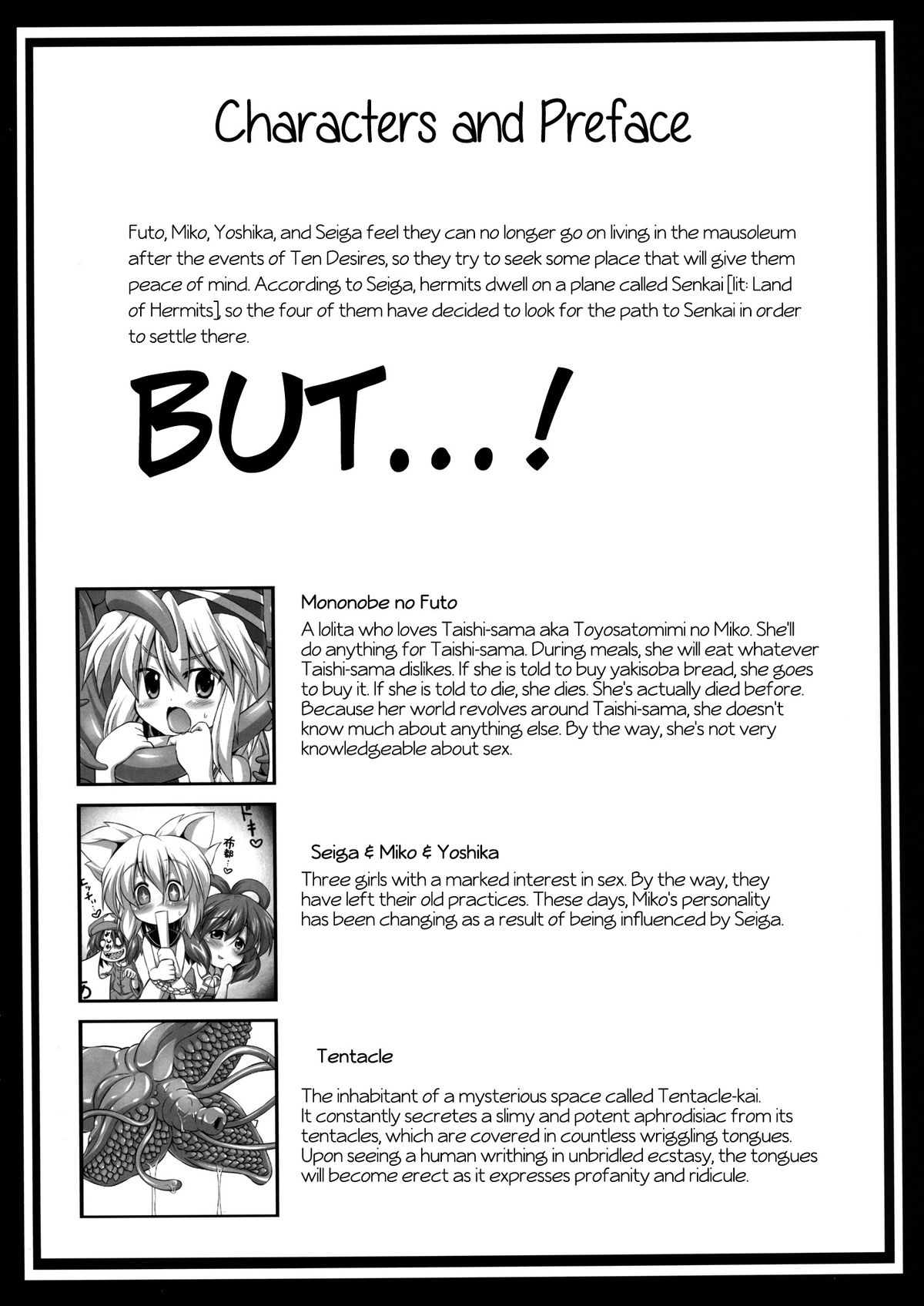 [Akuten Soushin (Kokutou Nikke)] Goku Futo Shokushu Play (Touhou Project) [English] {GjustG} [Digital] page 4 full