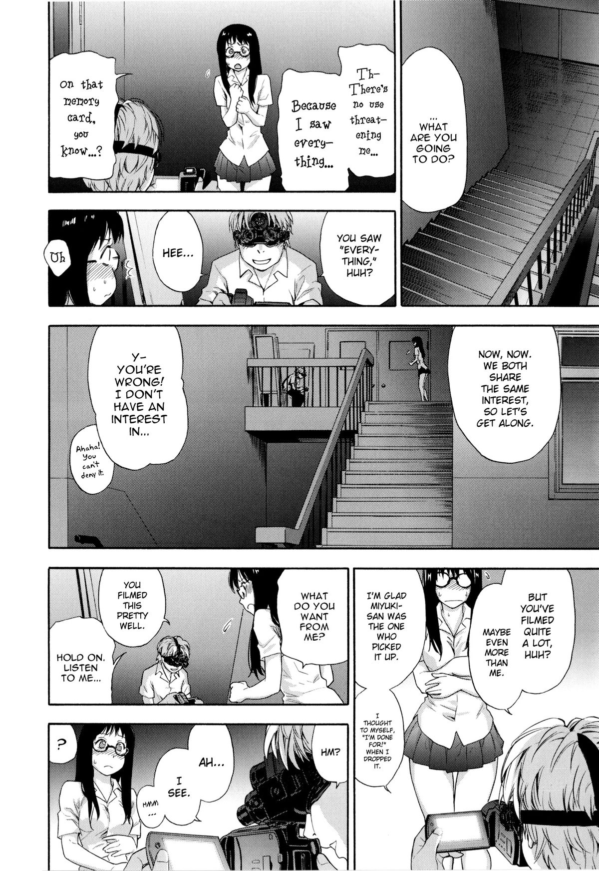 [Yamatogawa] Vanilla Essence Ch. 1-3 [English] {YQII} page 16 full