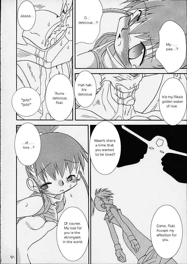(C59) [Gedo Shokai (Murasame Ha)] Matrix Evolution! (Digimon Tamers) [English] page 16 full