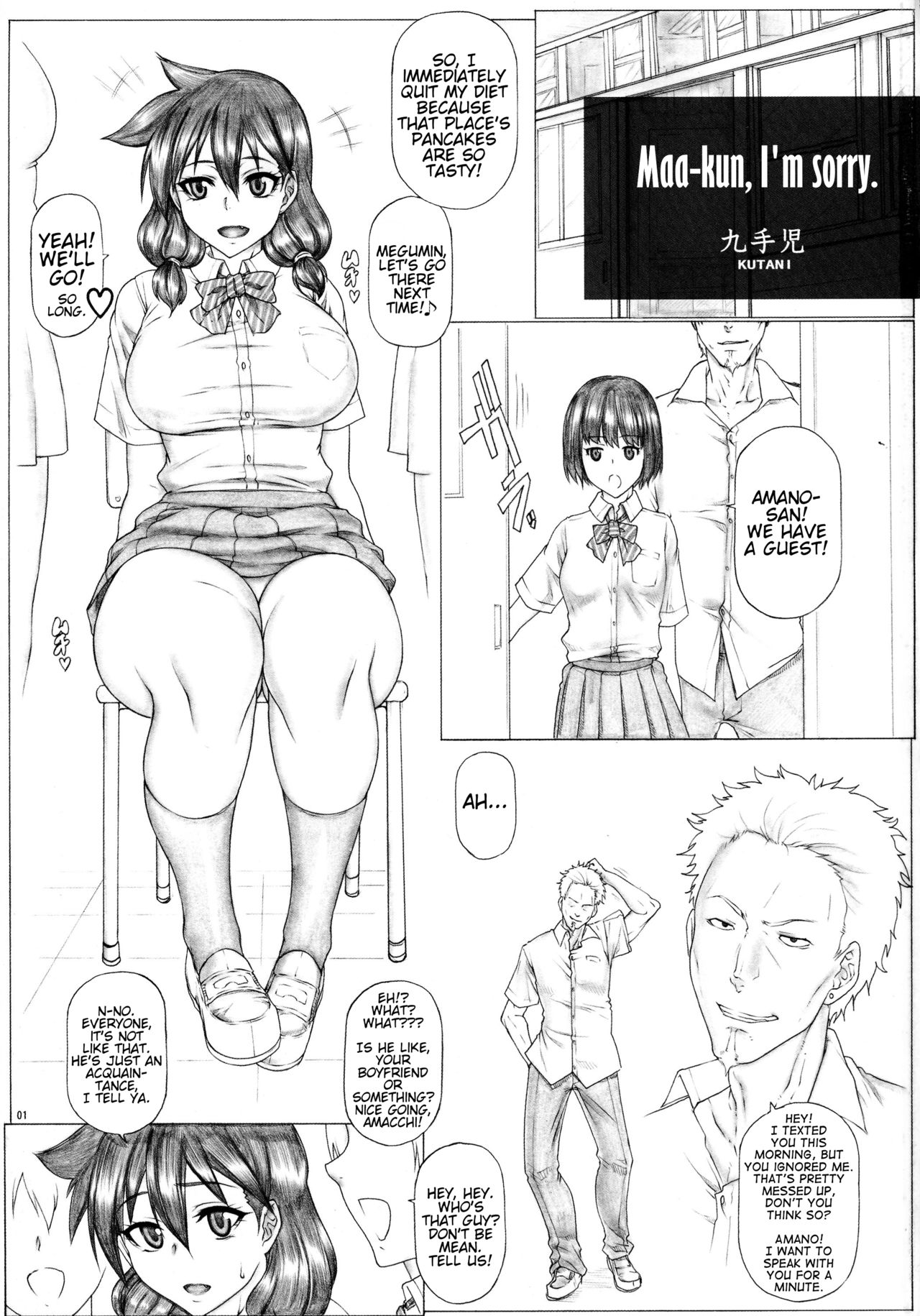 [AXZ (Kutani)] Angel's Stroke 96 MeguSuki Daisuki (Amano Megumi ha Sukidarake!) [English] [Trinity Translations Team] page 2 full