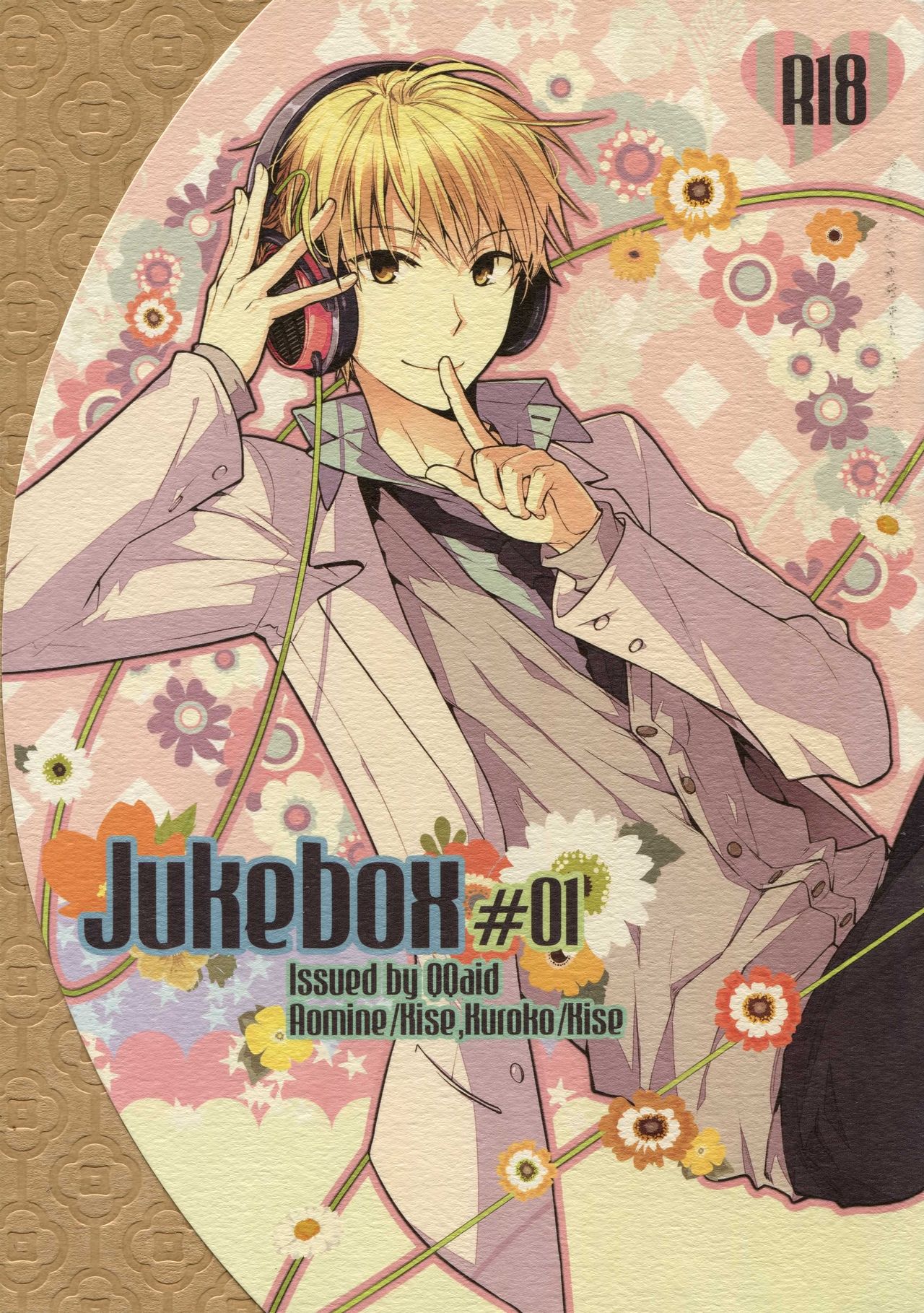 (C86) [QQaid (Nekoyama Kuro)] Jukebox #01 (Kuroko no Basuke) page 1 full