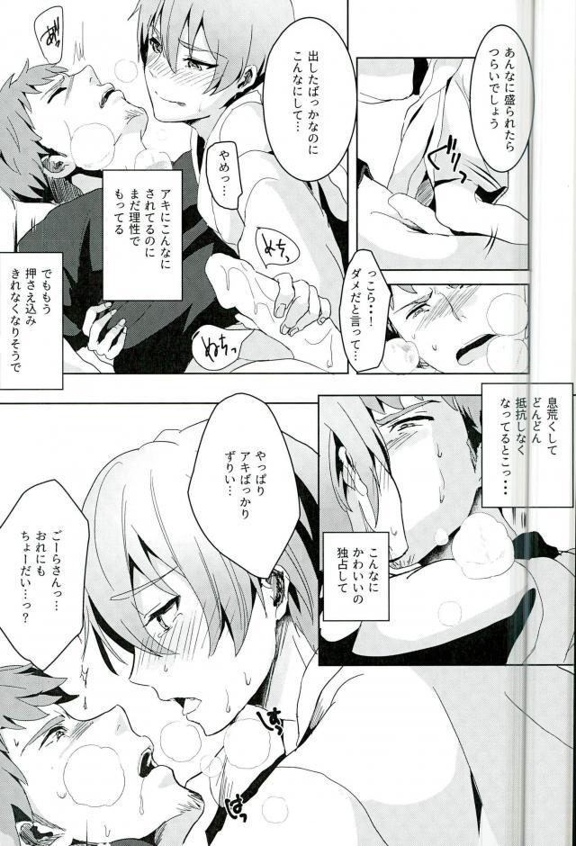 (Muteki no LOVE Prince Osaka 2) [Ni (Niihara)] Ichinen Mattete (Binan Koukou Chikyuu Bouei-bu LOVE!) page 13 full