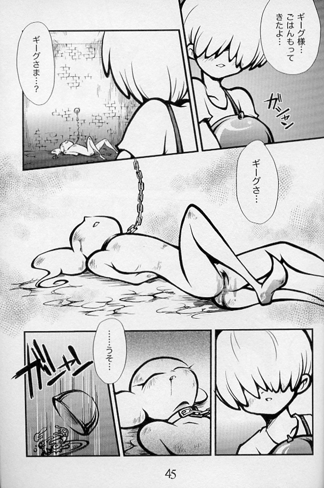 5-MeO-D  [Morphine] page 48 full