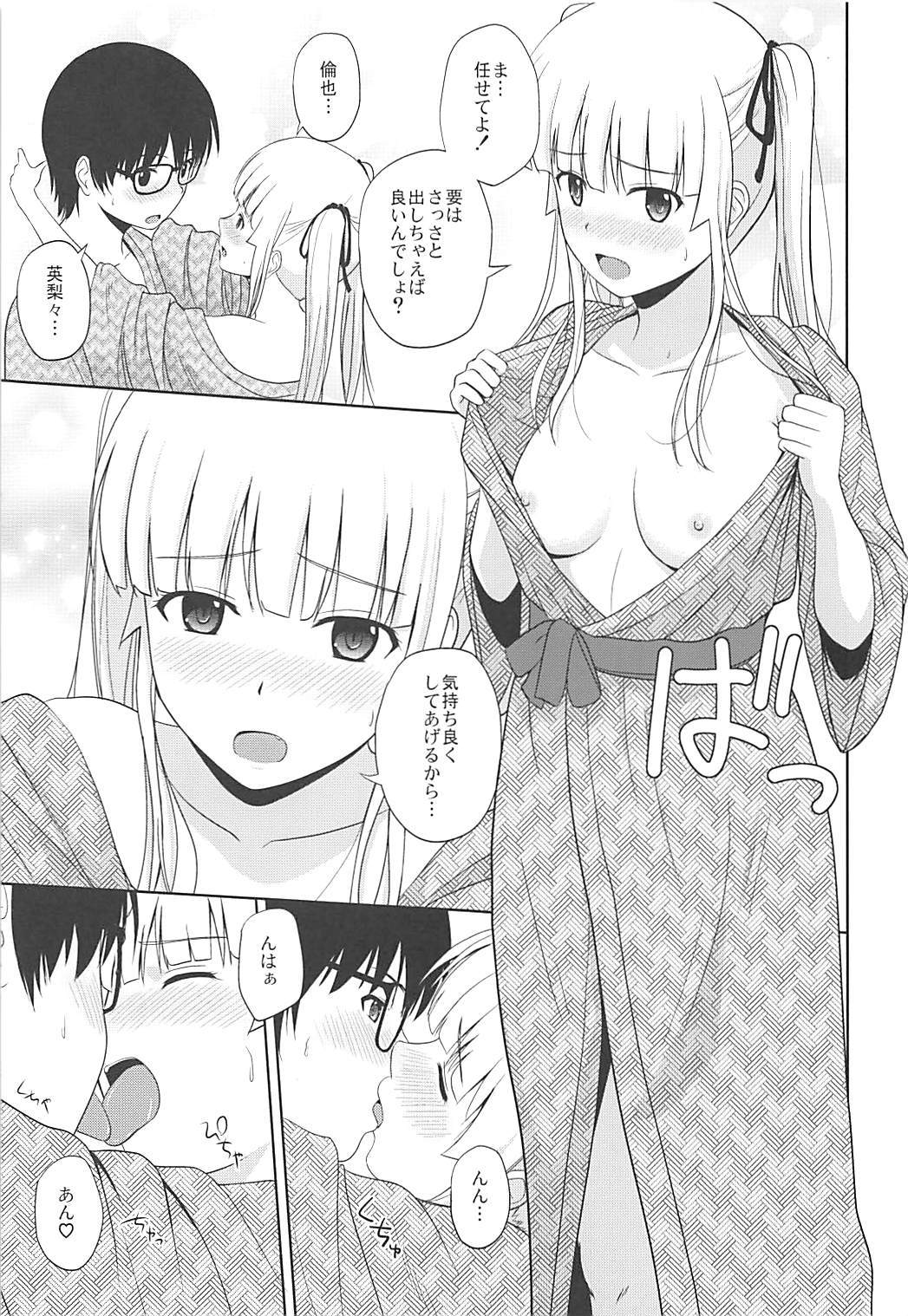 (COMIC1☆13) [G-SCAN CORP. (Satou Chagashi)] Saenai Kanojo-tachi no Rinri Shinsakai b (Saenai Heroine no Sodatekata) page 6 full