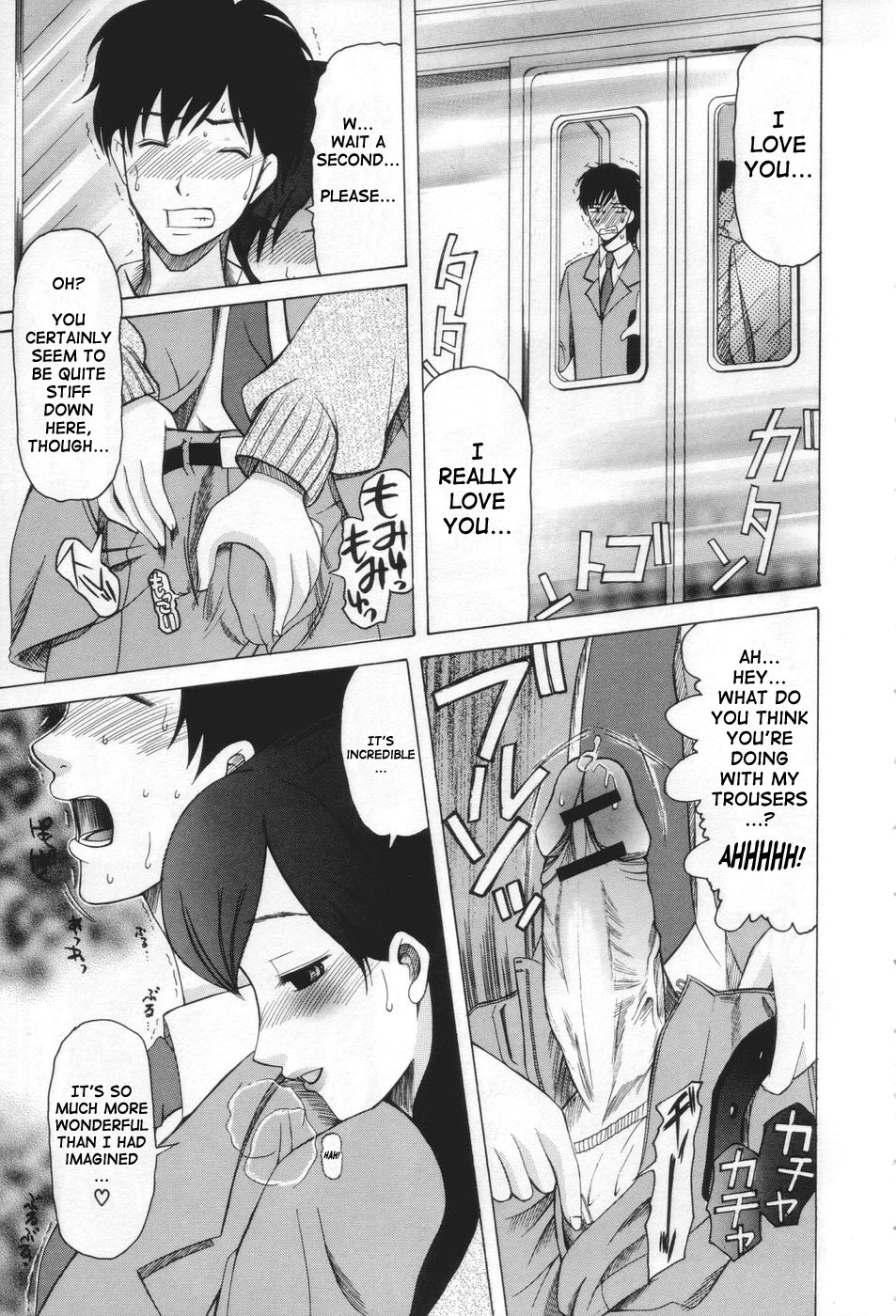 [Saki Urara] May not 'Miss Pervert' fall in love (English) page 7 full