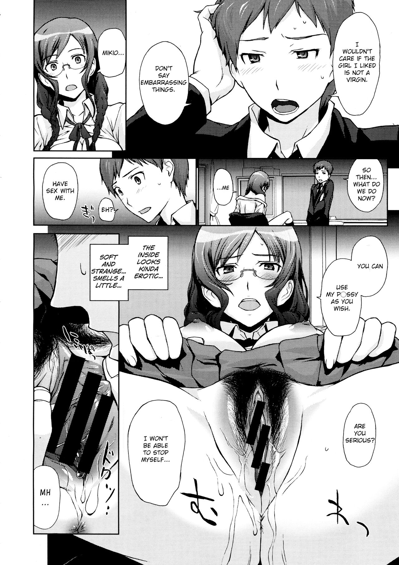 [Arisawa Masaharu] Osananajimi to Bukiyou Megane (COMIC Megastore 2012-07) [English] page 8 full