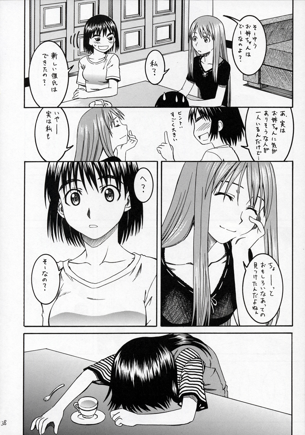 (SC28) [HOUSE OF KARSEA (Fuyukawa Motoi)] PRETTY NEIGHBOR&! VOL.4 (Yotsuba&!) page 39 full