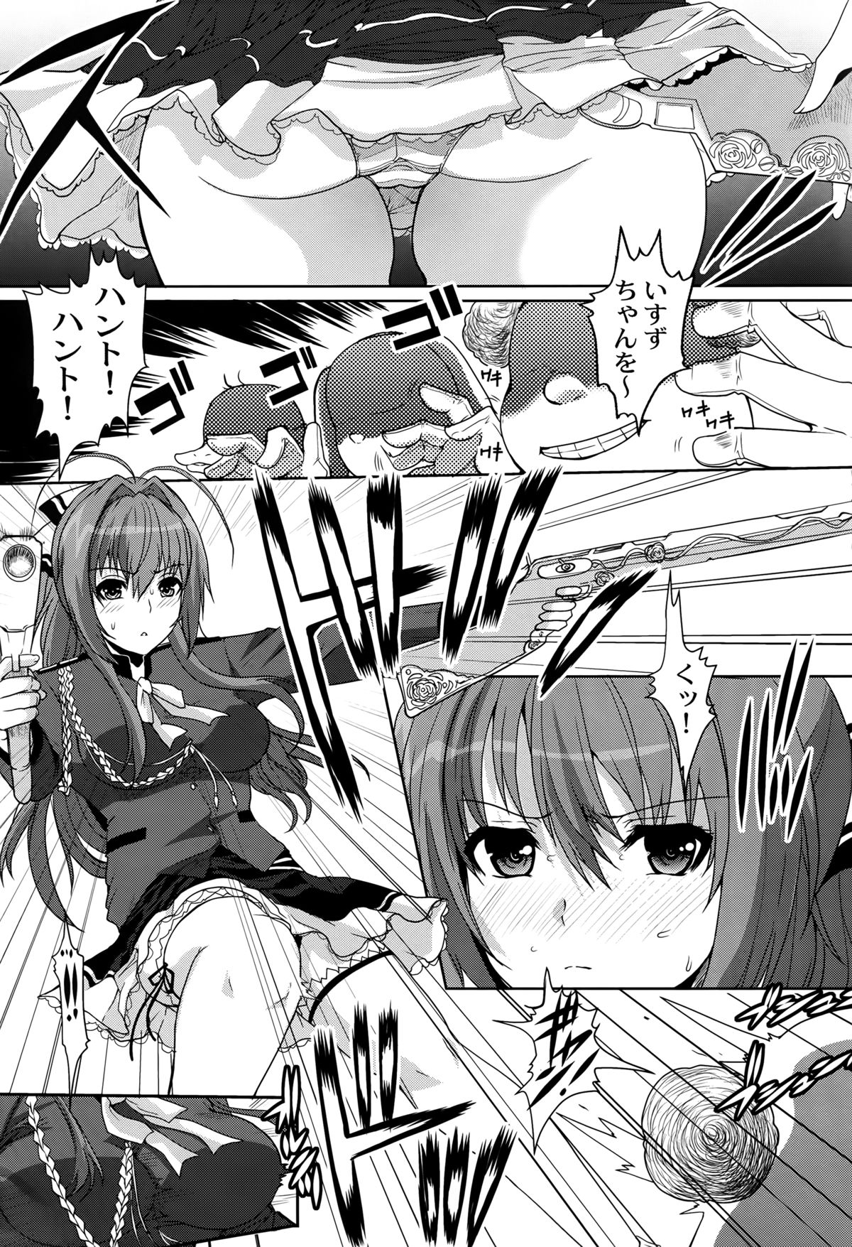 (C87) [Neko to Hato (Hatoya Mameshichi)] Yoru no Brilliant Park he Youkoso (Amagi Brilliant Park) page 9 full