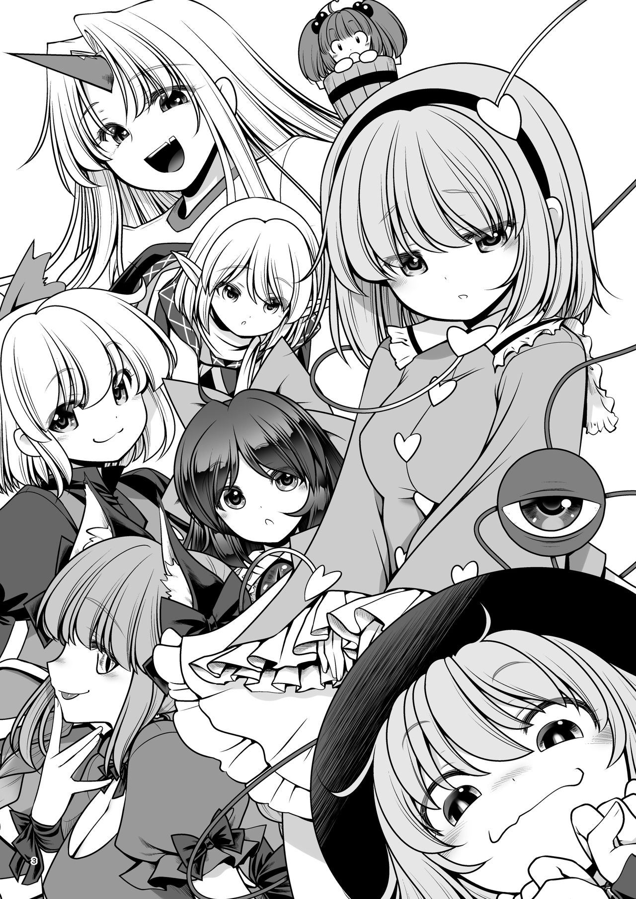 [Yosutebito na Mangakaki (Tomoki Tomonori)] Nureru Kyuujigoku (Touhou Project) [Chinese] [Lolipoi汉化组] [Digital] page 4 full