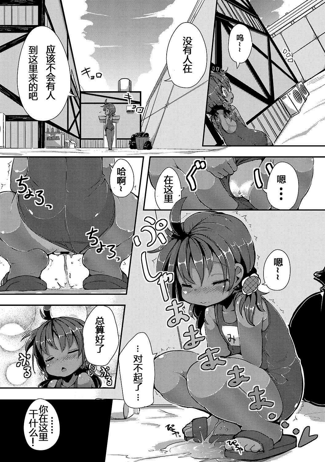 [ro] Rinkai Gakkou no Omoide | Memories from Seaside School (PLUM LS 6) [Chinese] [奈落的个人汉化] [Digital] page 3 full