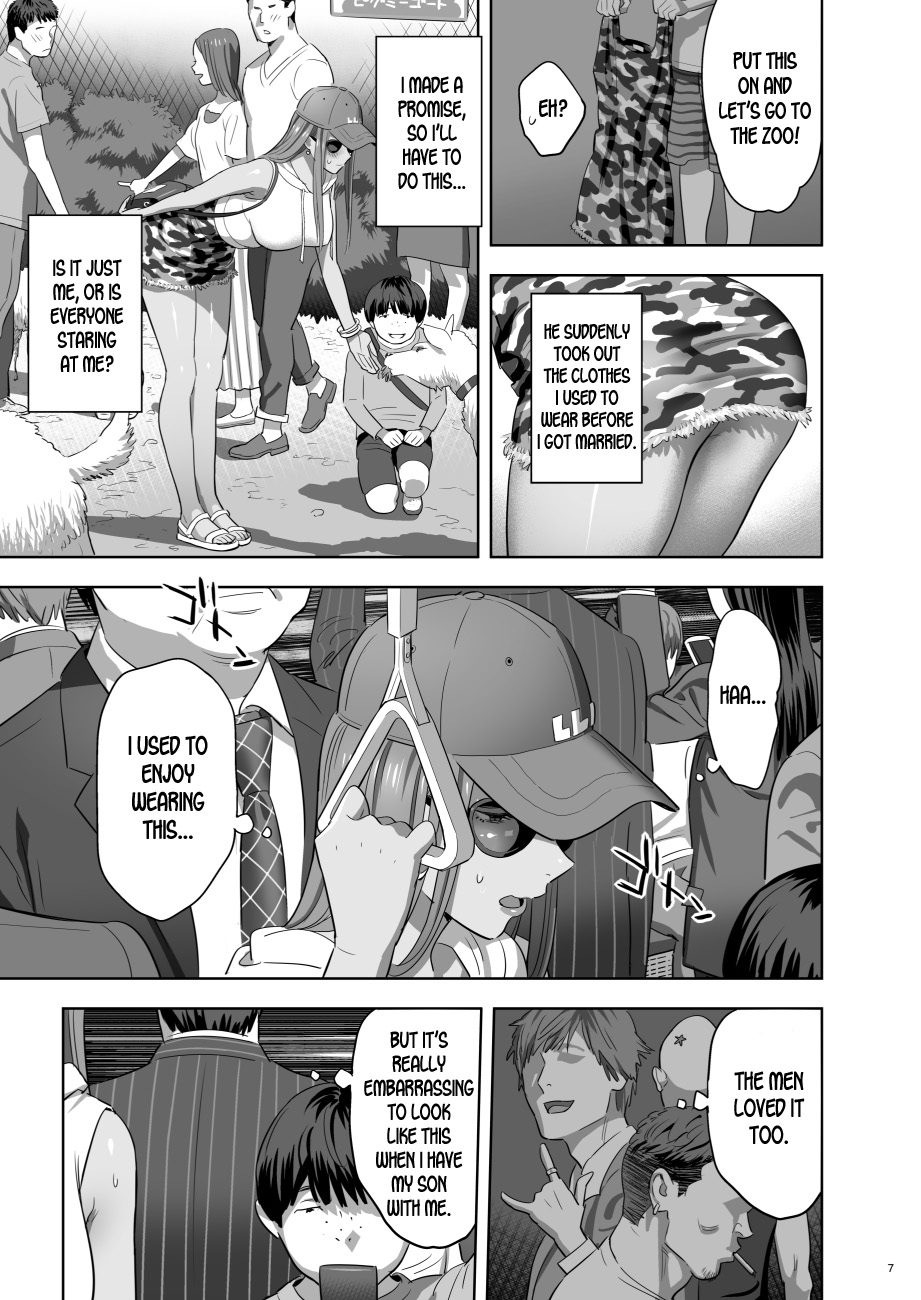 [Hito no Fundoshi (Yukiyoshi Mamizu)] Moto Gal Mama ga Kyuu ni Dekita Ken. II | When I Suddenly Got an Ex-Gyaru as My Mother. Ch.2 [English] [desudesu] [Digital] page 5 full