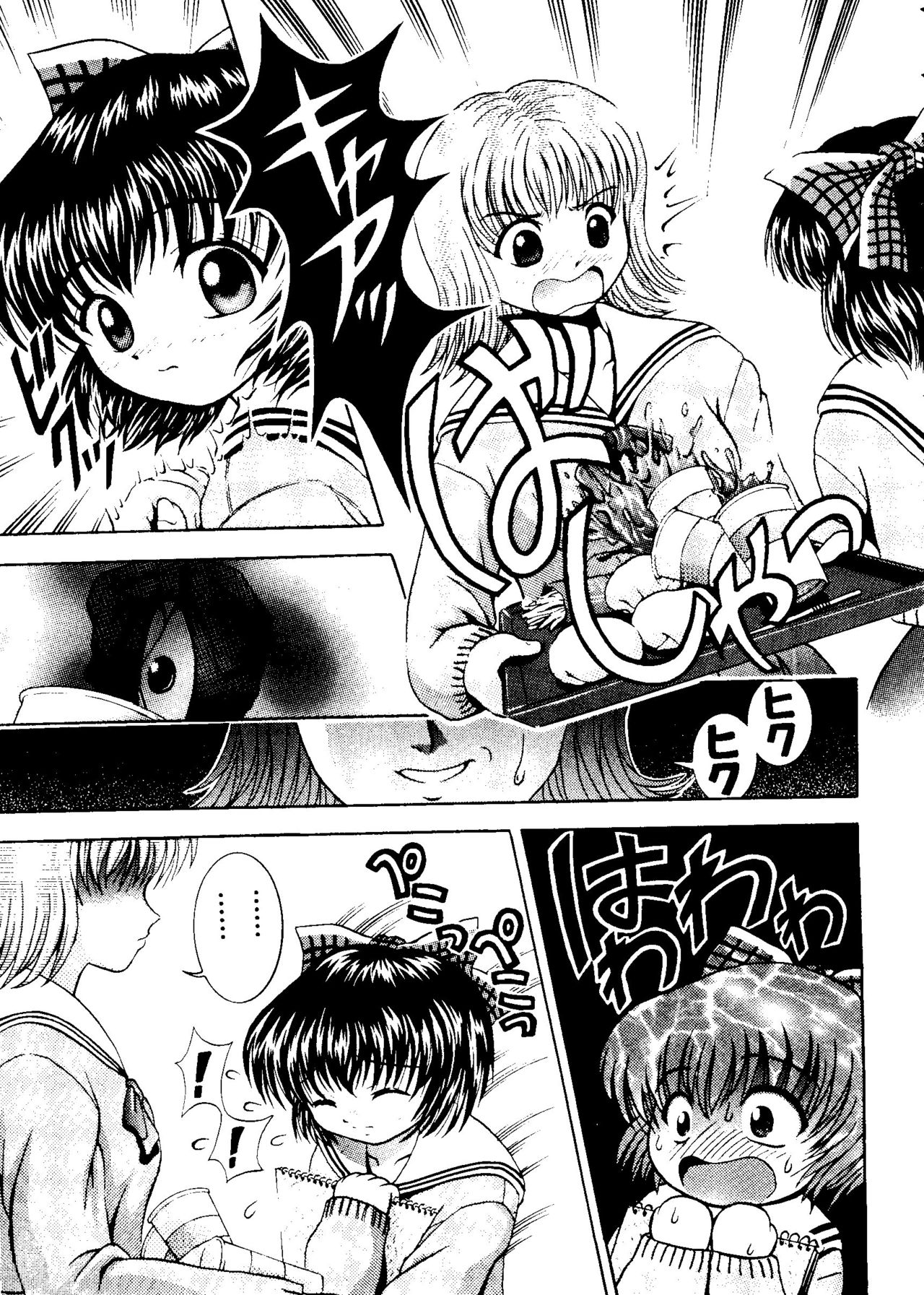 [Anthology] Girl's Parade 2000 6 (Various) page 28 full
