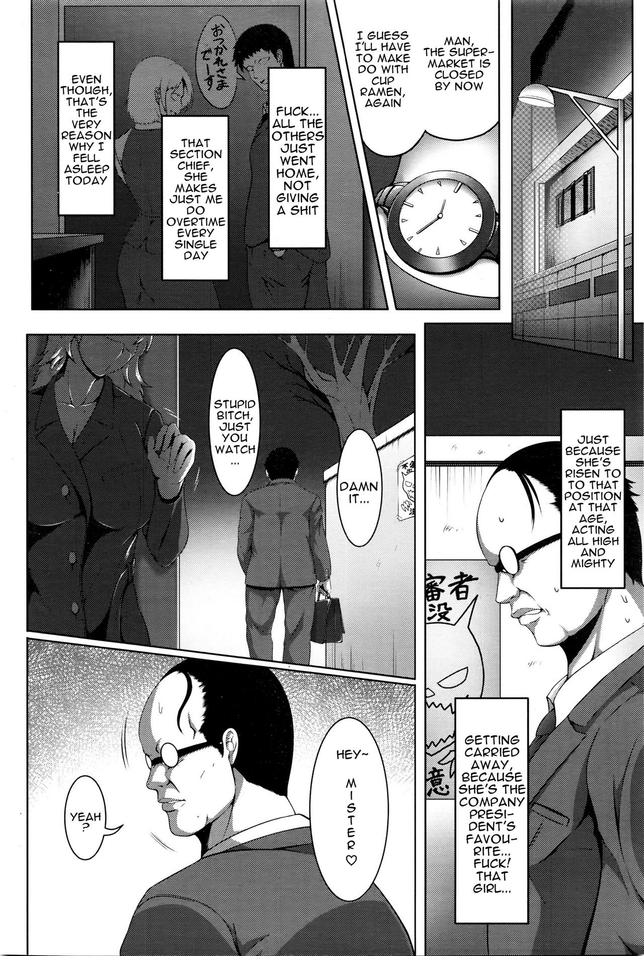 [KuroFn] Zangyou Roshutsu Project | Overtime Exposure Project (ANGEL Club 2016-05) [English] [n0504] page 2 full