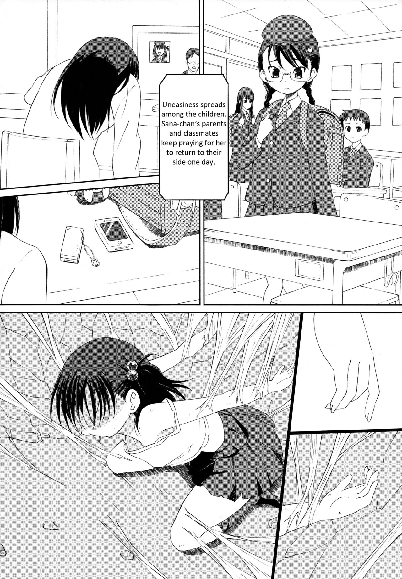 (C84) [ON YOUR MARK (SUNSON)] GaiChuu 2 [English] page 10 full