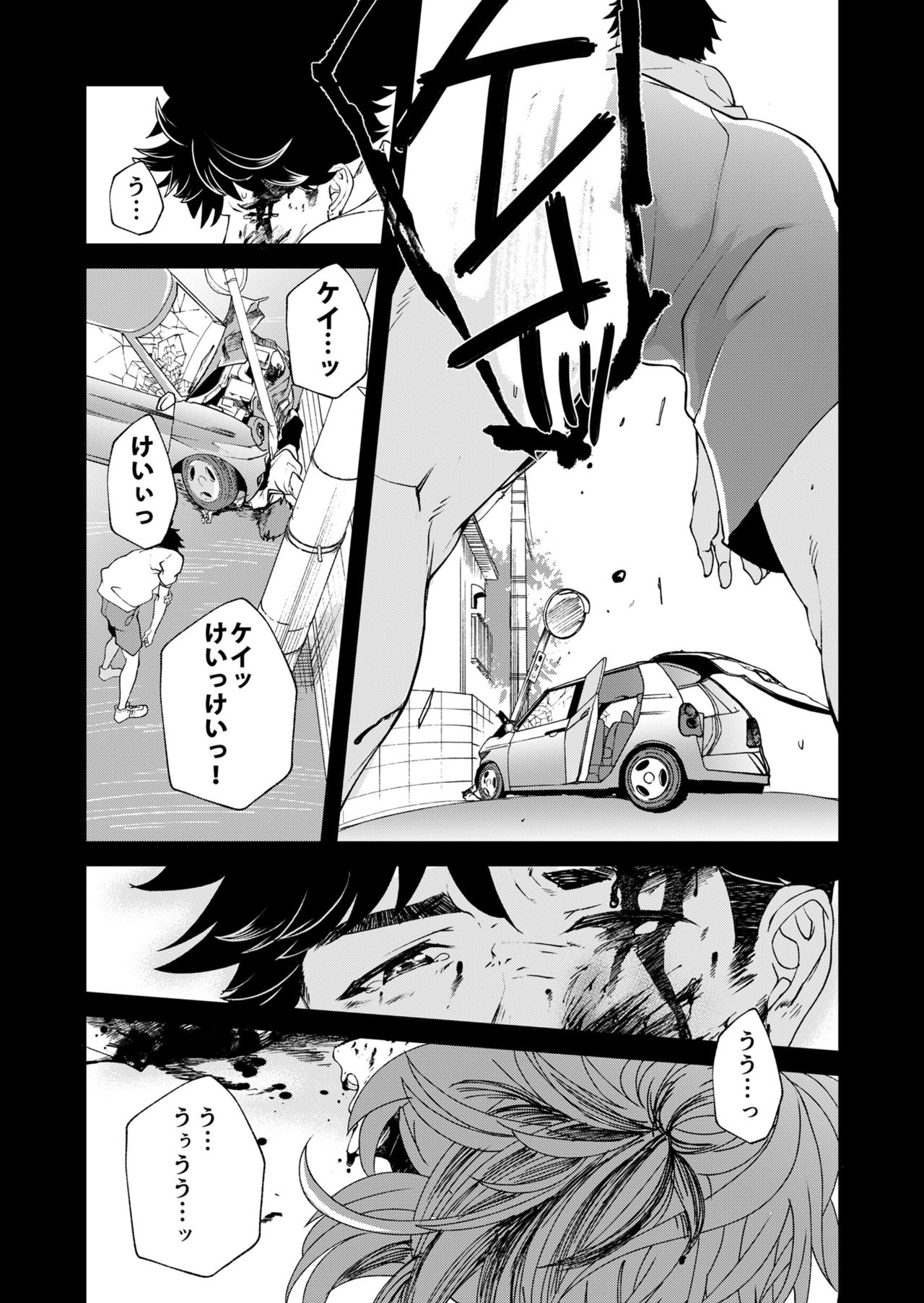 [Eichi Jijou (Takamiya)] Mo Ichido, Kimi to [Digital] page 51 full