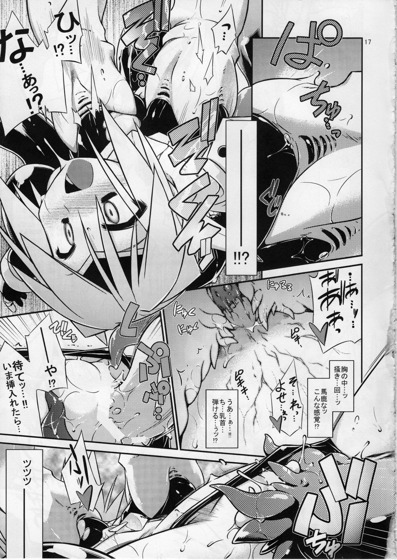 (C85) [Tomoshibiya Koubou (Tomoshibi Hidekazu)] Onna Senshi < Shokushu page 16 full