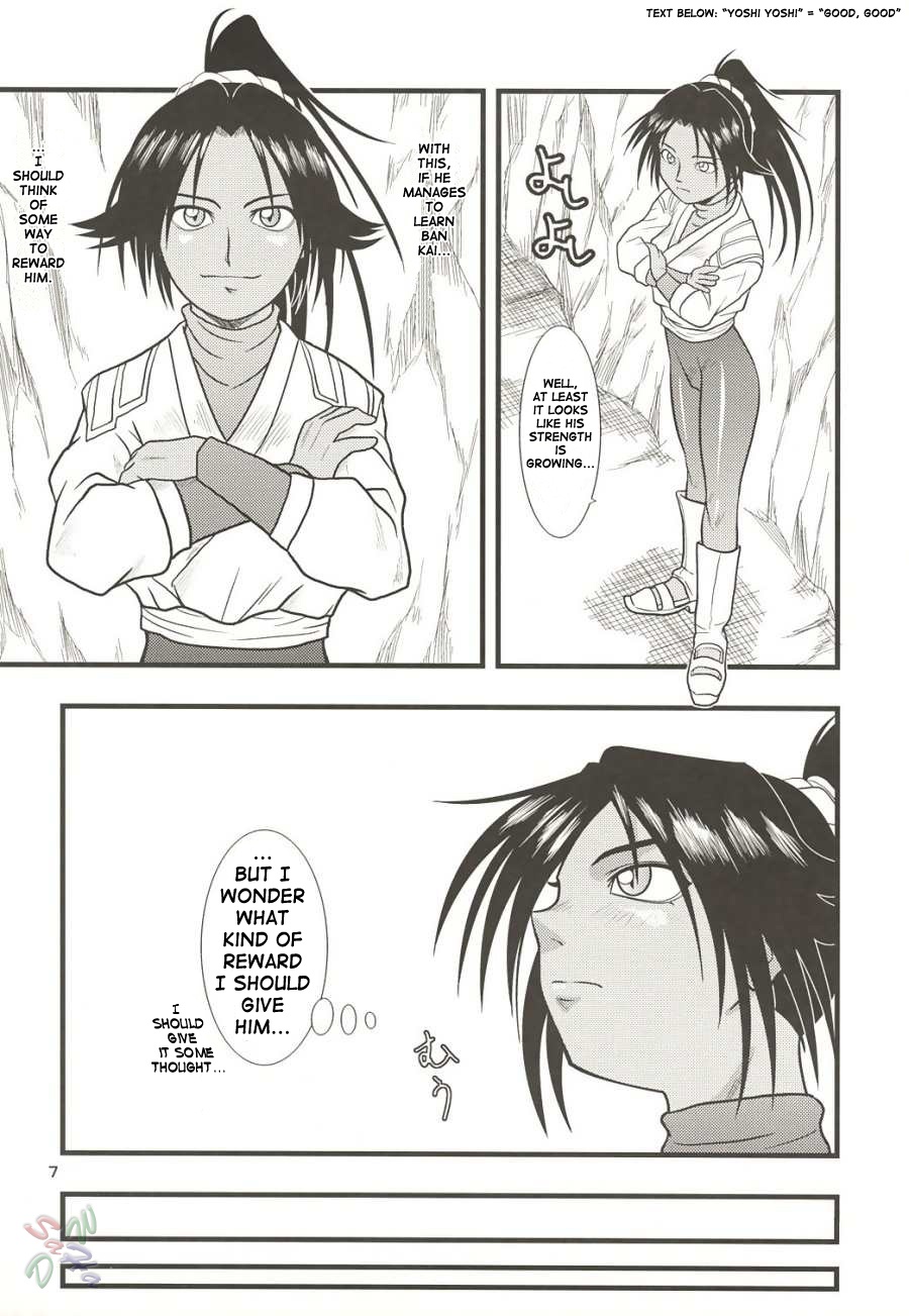 [Great Dadan (Seijirou Kagechika)] Yoruichi Nyan no Hon 2 (Bleach) [English] page 7 full