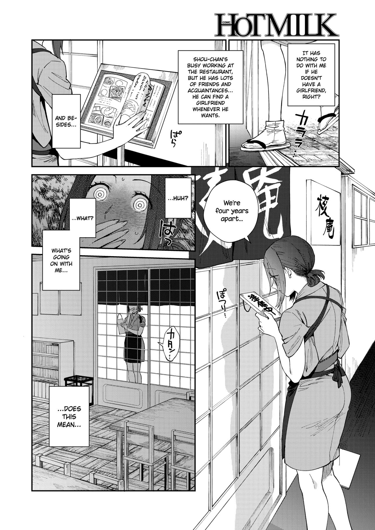 [Igumox] Sobaya no Haru-san | The Soba Restaurant's Haru-san (COMIC HOTMILK 2019-03) [English] {NecroManCr} [Digital] page 4 full
