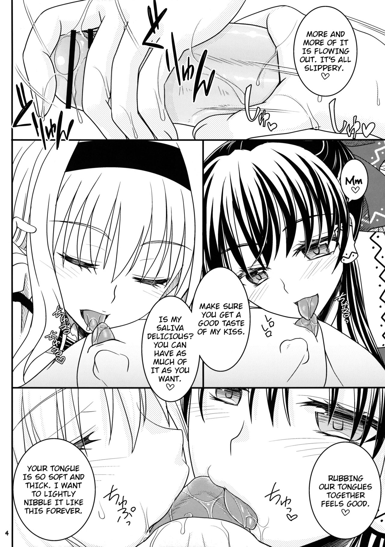 (Kouroumu 9) [IIWAKE-GAISYA (Shigemiya Kyouhei)] Reimu to Alice to | With Reimu and Alice... (Touhou Project) [English] [rqwrqw] page 3 full