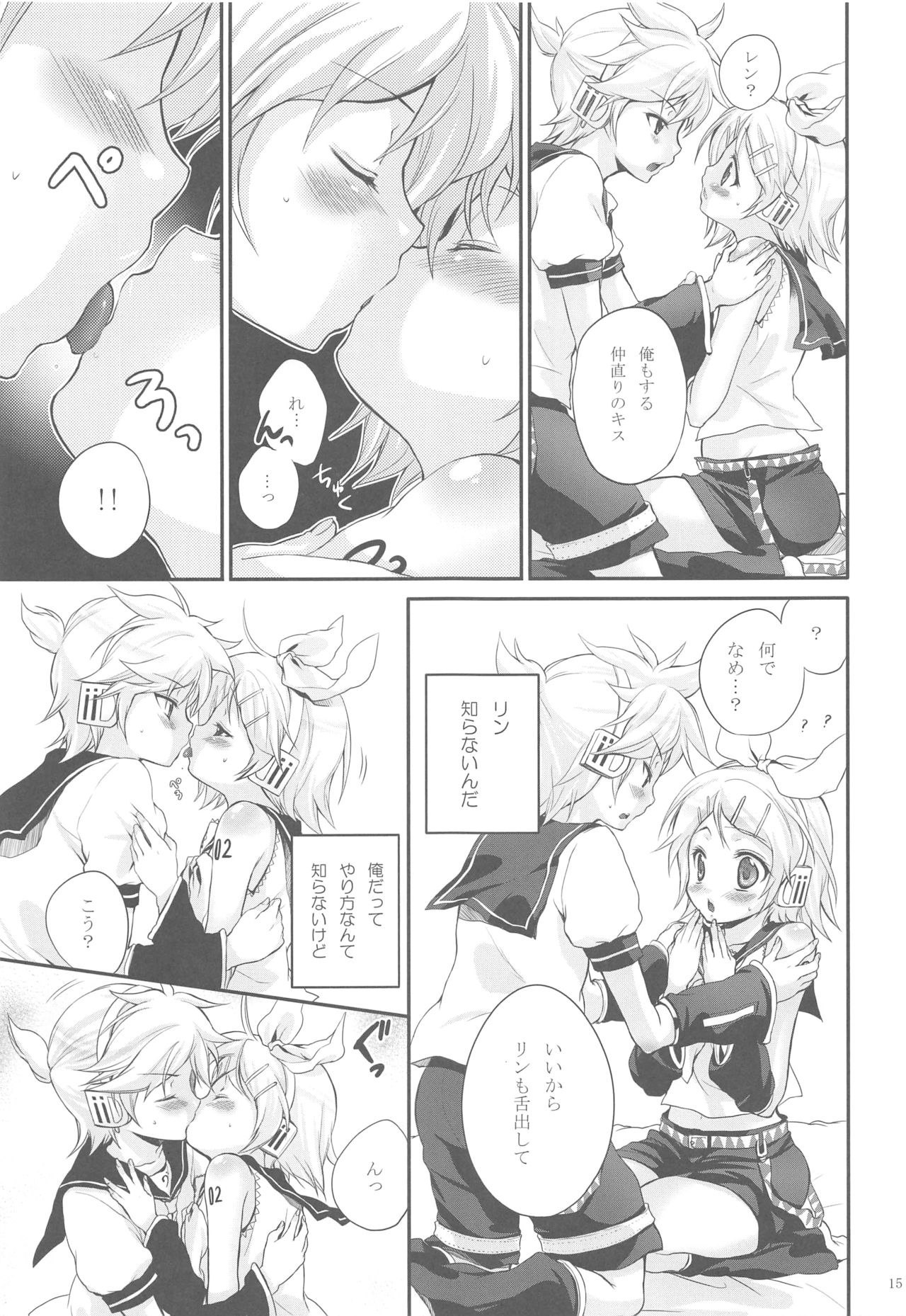 (SC39) [Holiday School (Chikaya)] COQUETTISH (VOCALOID) page 14 full