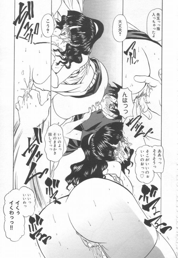 [LAZY CLUB] JikanDesuYo page 23 full