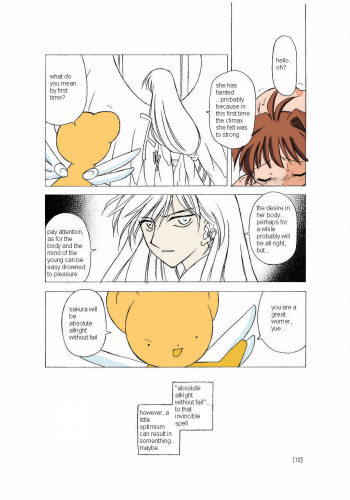 (C66) [BBB-Extra (Chuushin Kuranosuke)] Sakura-chan ga Taihen na Koto ni Nacchau Hon. (Sakura-chan's Amazing Adventure Book 1) (Cardcaptor Sakura) [English] [Anon D] [Colorized] - page 12