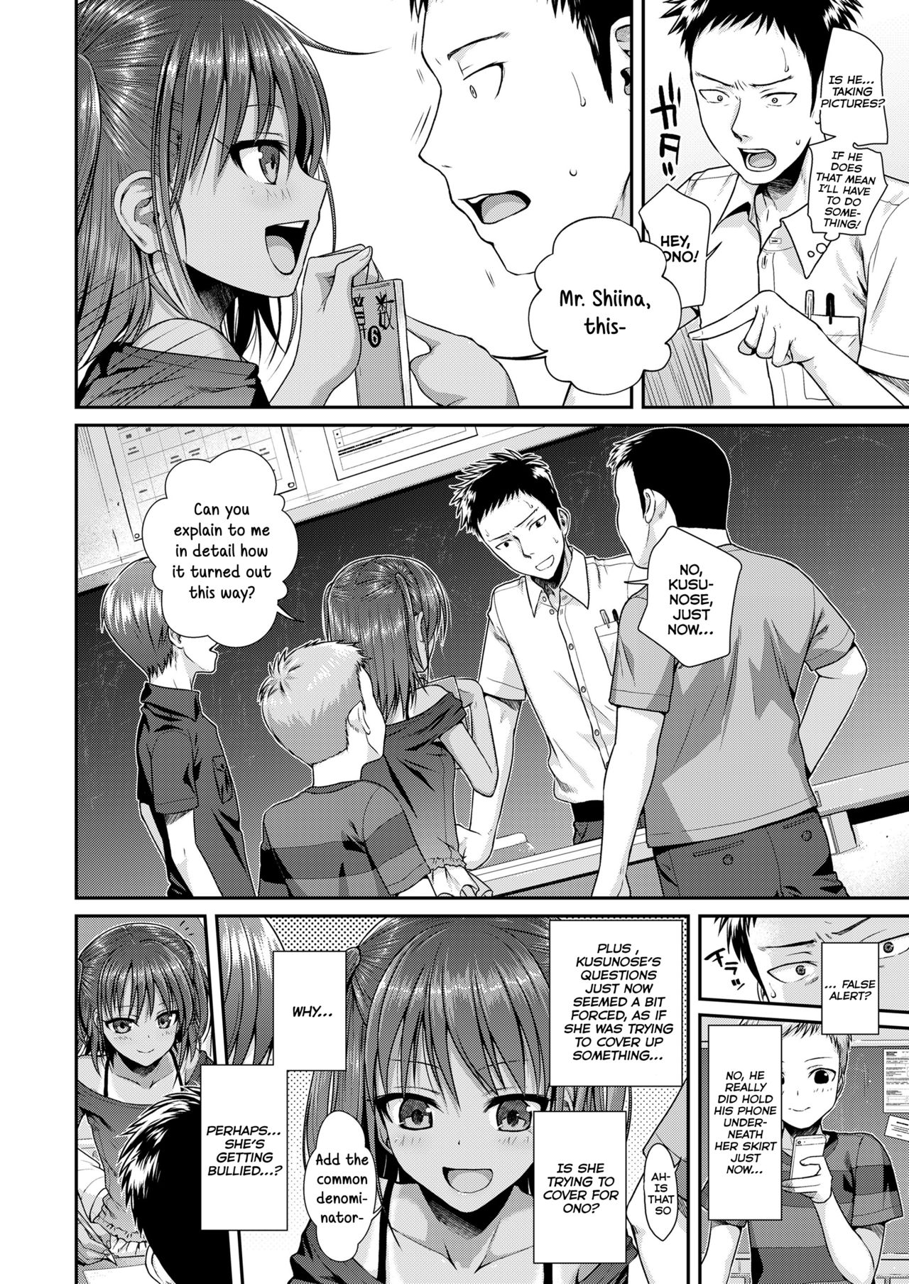 [Shimanto Shisakugata] Houkago wa Minna de | Together With Everyone After School (COMIC LO 2018-04) [English] [NHNL] [Digital] page 6 full