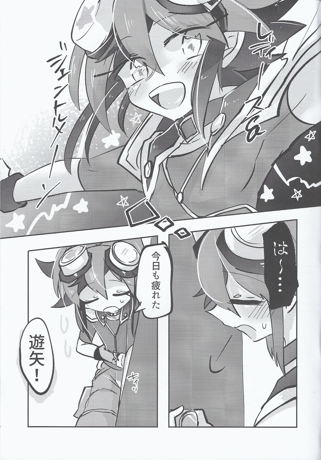 (Sennen Battle Phase 15) [Pero (Daga Shikashi)] In Chorus Shiyouya... (Yu-Gi-Oh! ARC-V) page 4 full