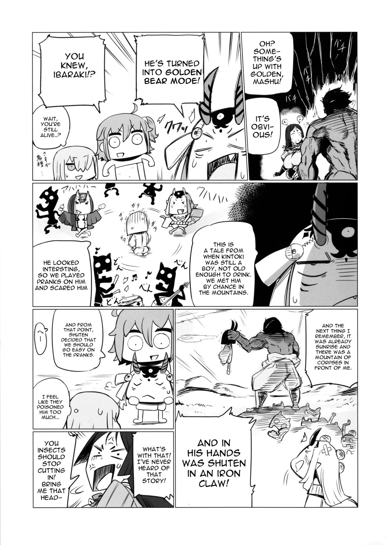 (C91) [UU-ZONE (nuezou)] Shuten to Raikou no Yukemuri Daisakusen (Fate/Grand Order) [English] [constantly] page 12 full