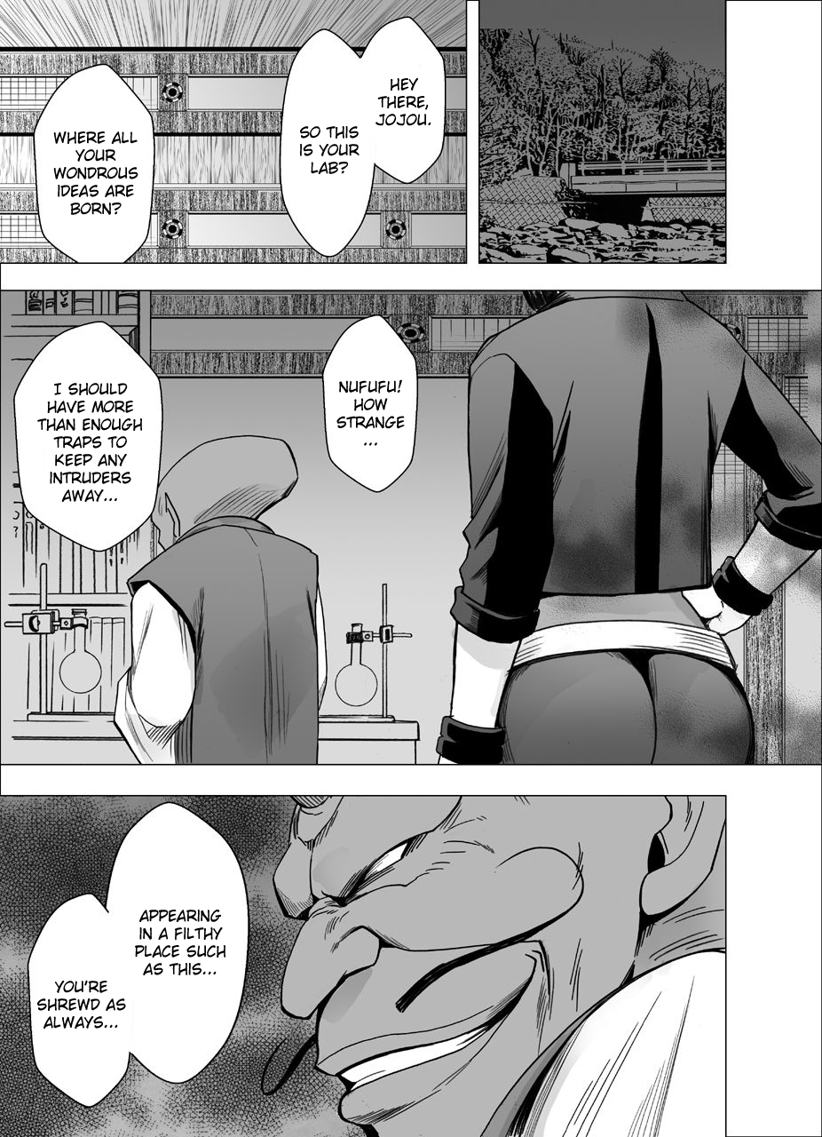 [Crimson] Taimashi Saya | Exorcist Saya [English] {Kizlan} page 54 full