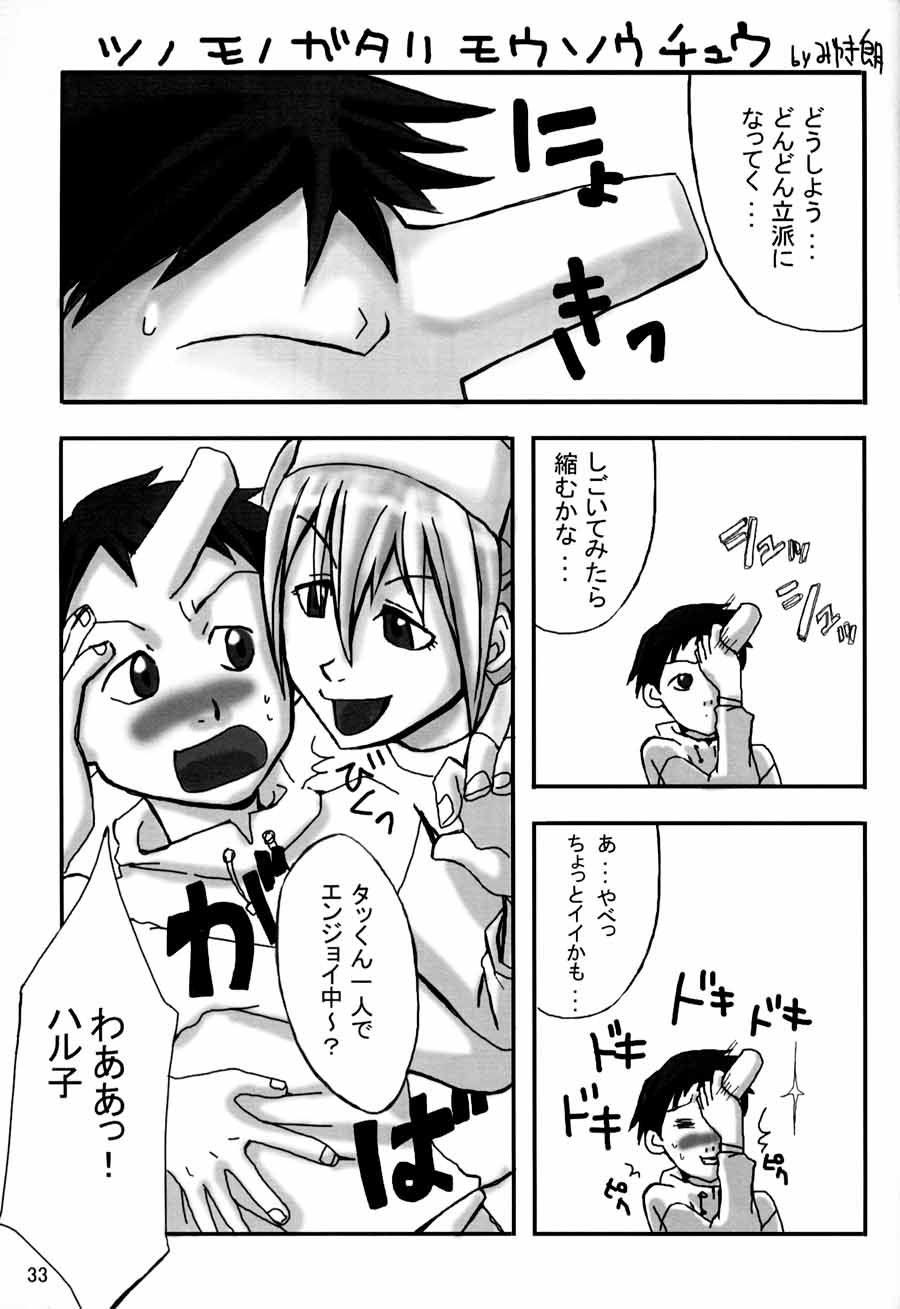 [Manga Super (Nekoi Mie)] Oh! Oh! Big Sexy (FLCL) page 32 full