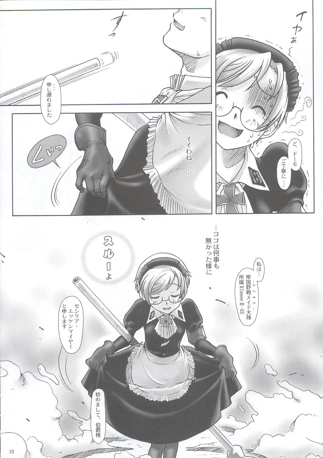 (C63) [Otaku Beam (Kuro, Sendaman)] SS page 9 full